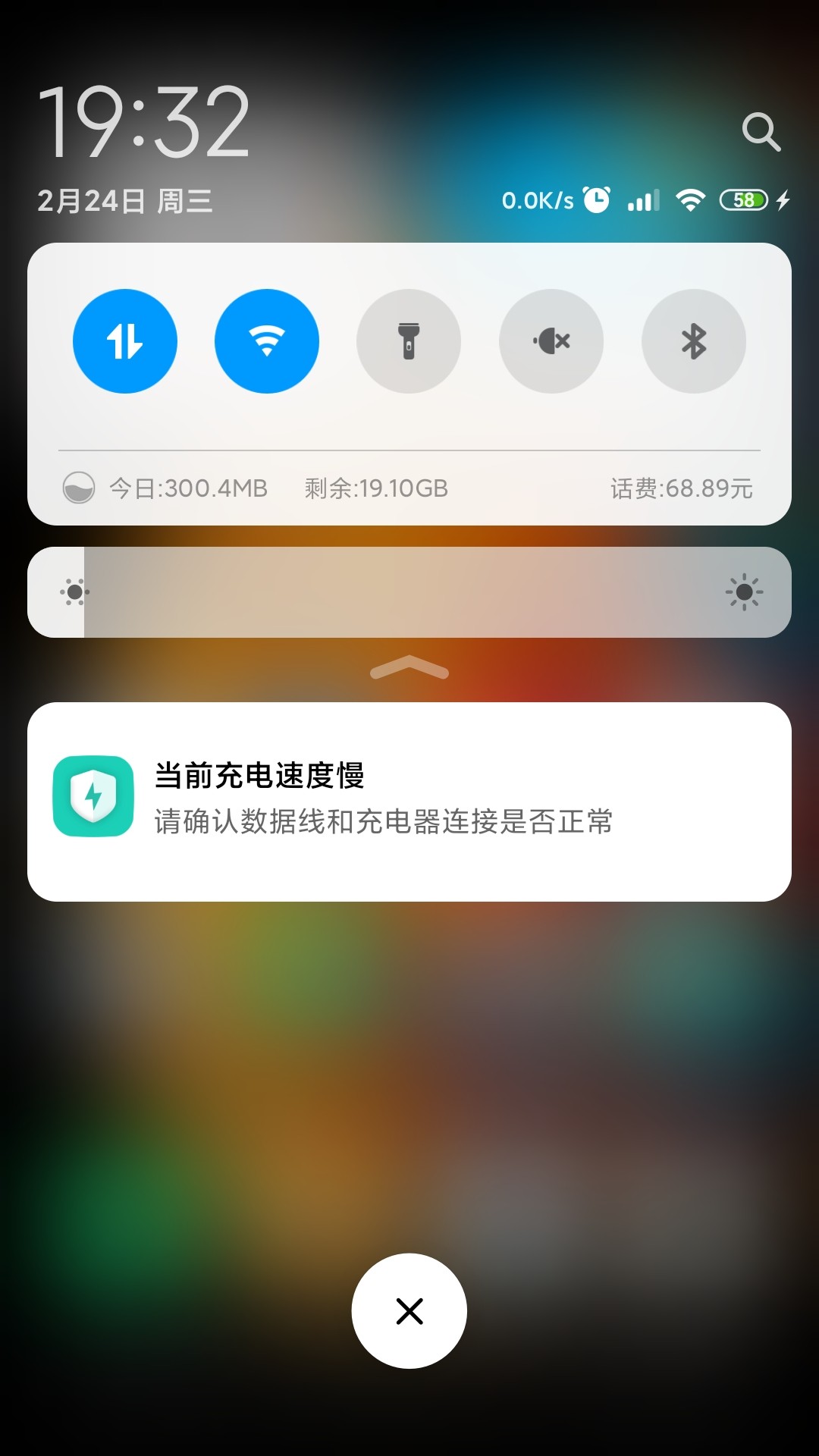 手机电量只有50不到我的电池前几天在官方旗舰店更换的原价99原机电池