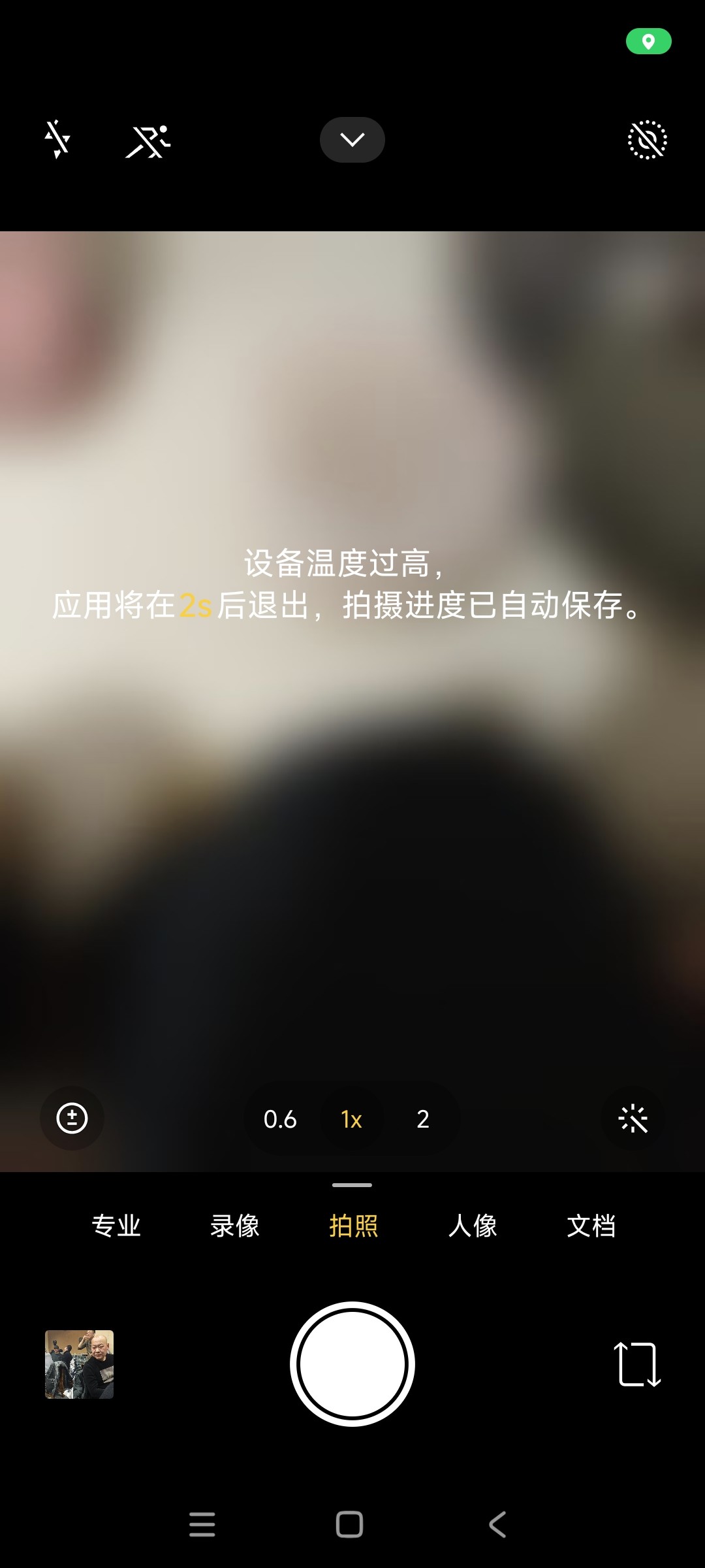 小米社区