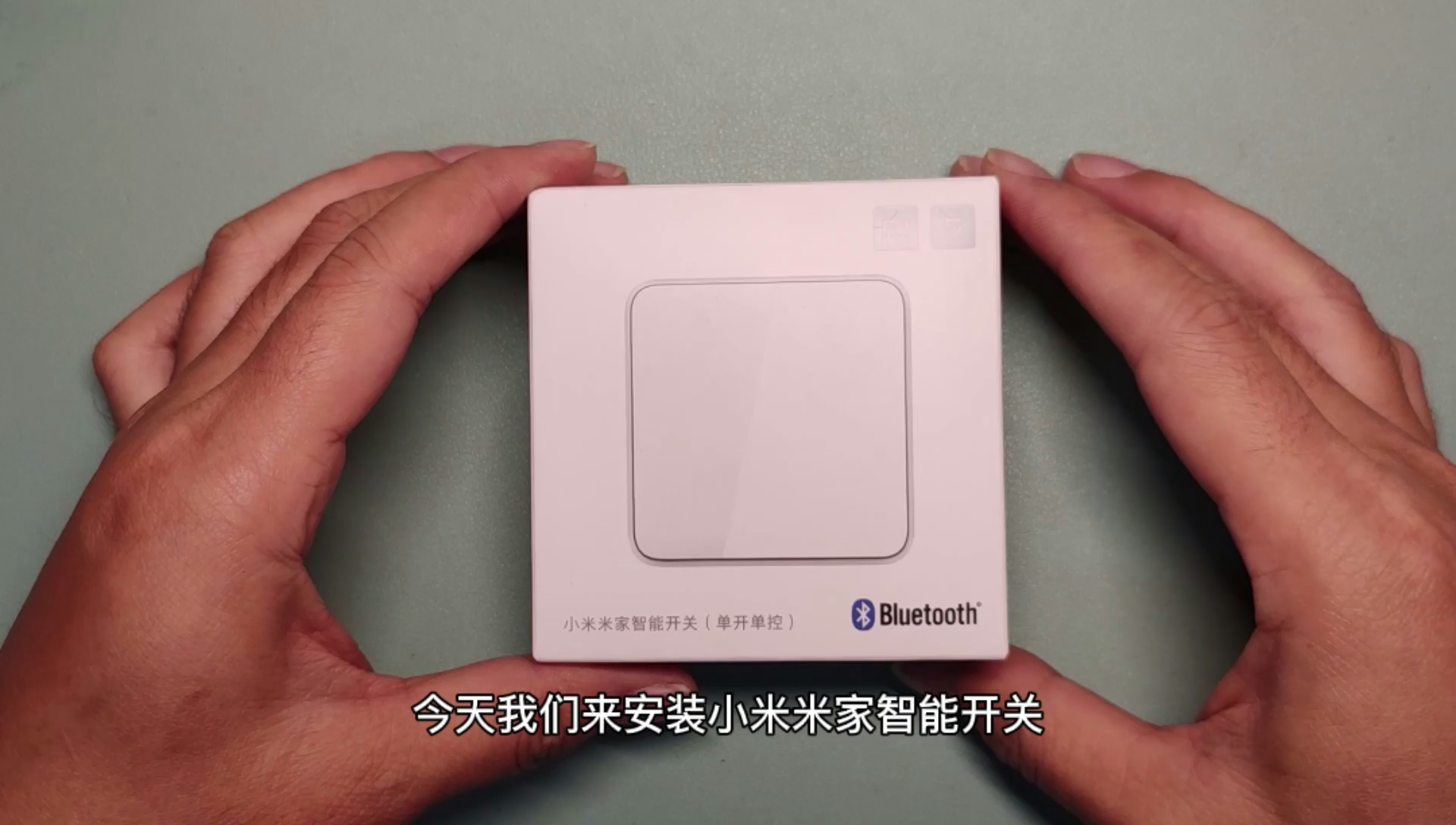 手把手教你把双控开关换成小米米家智能开关