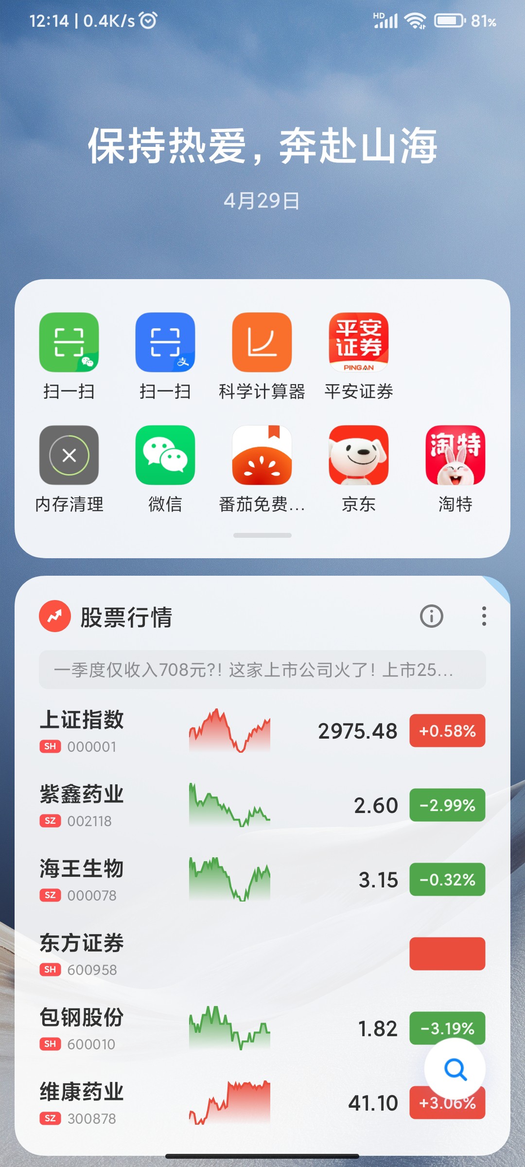 小米社区