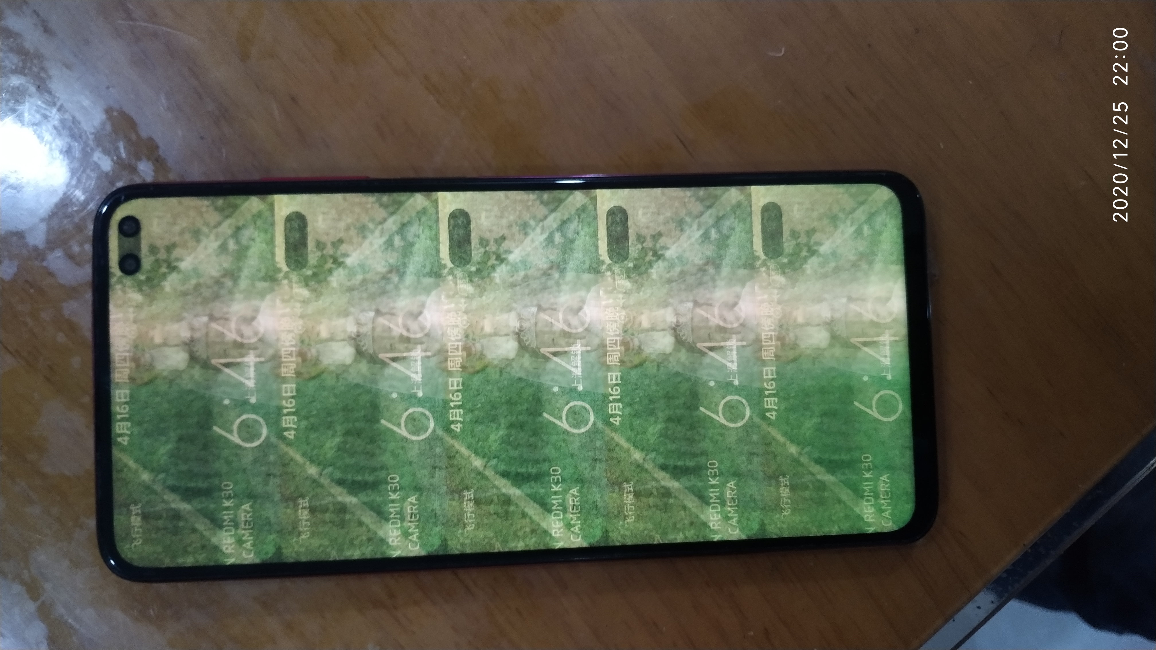 红米k30这是什么原因现在屏幕失灵