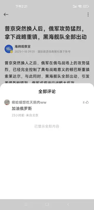 希望浏览器【常用】标签里的网址支持云同步