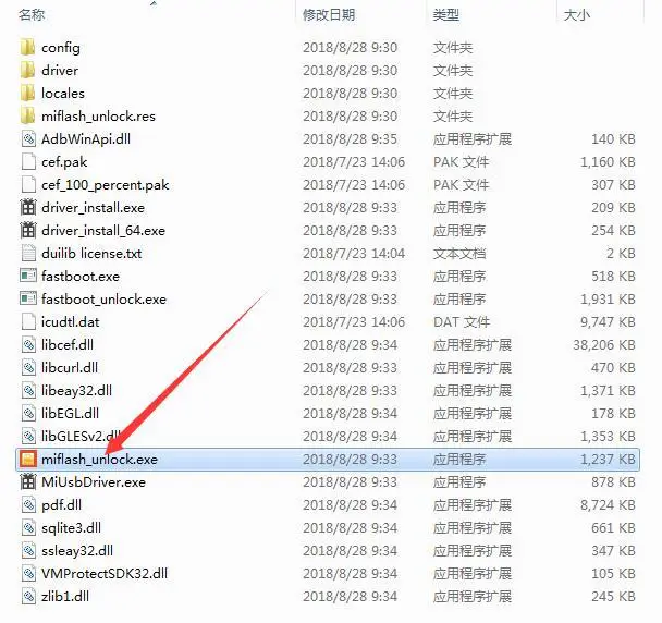 小米/红米k30系列解锁BL教程_线刷宝刷机工具教程