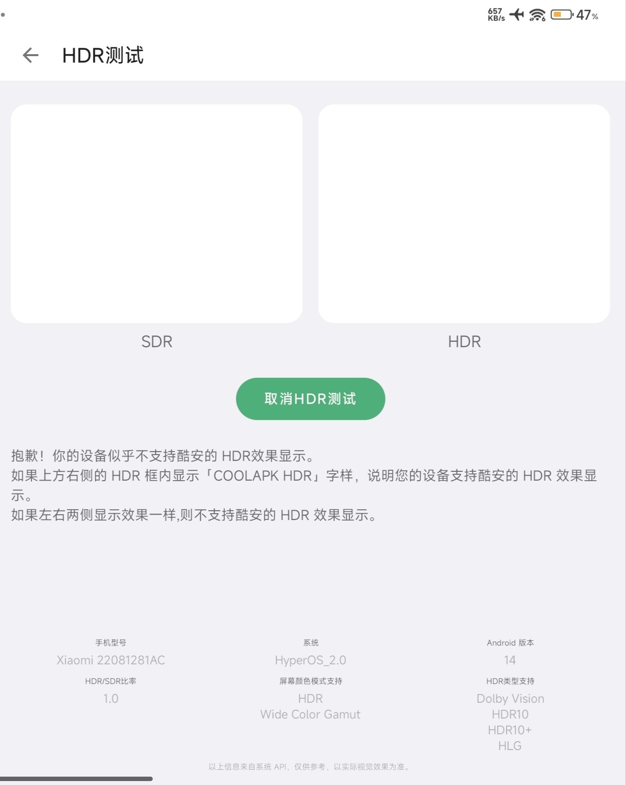 小米社区