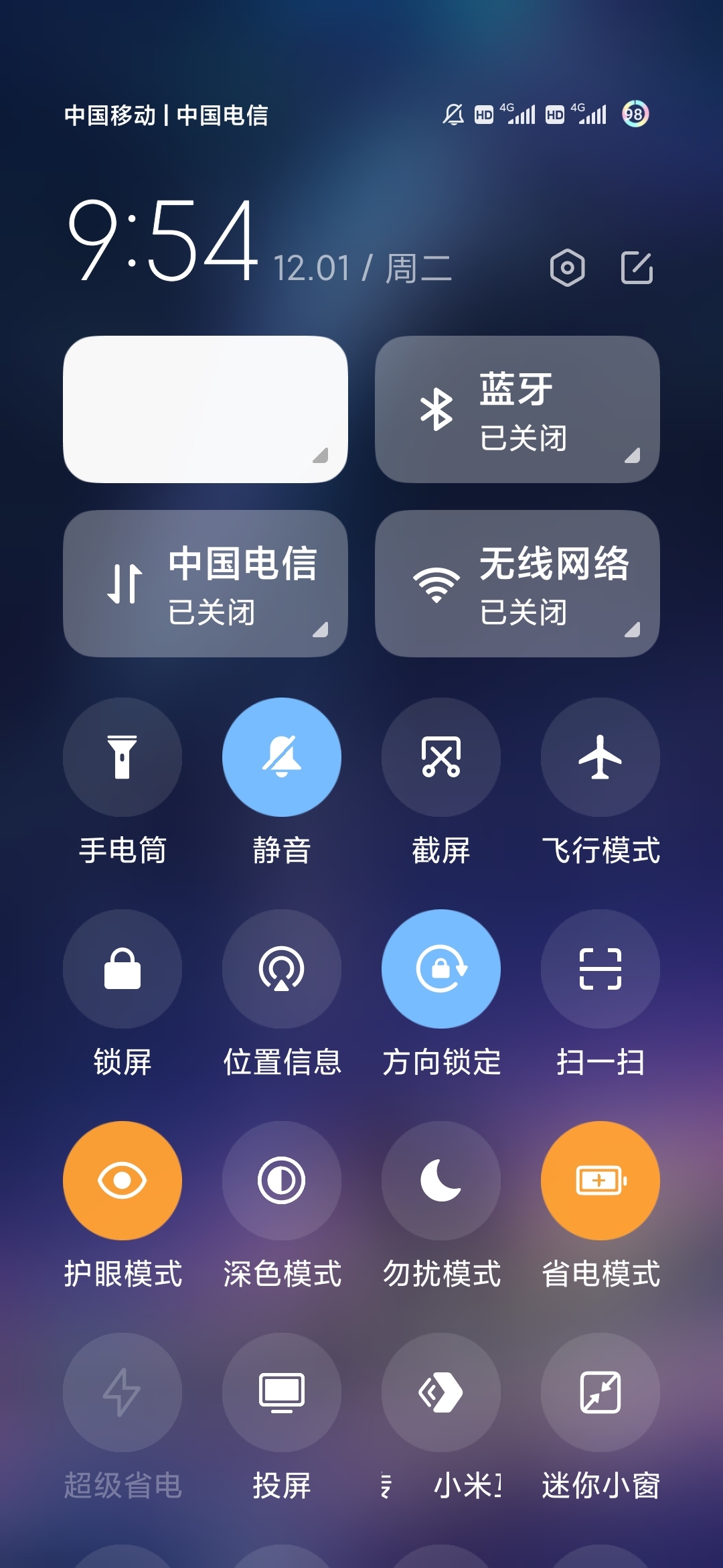 昨天跟女朋友换手机玩了一天我才发现我的手机耗电是真的快待机状态下