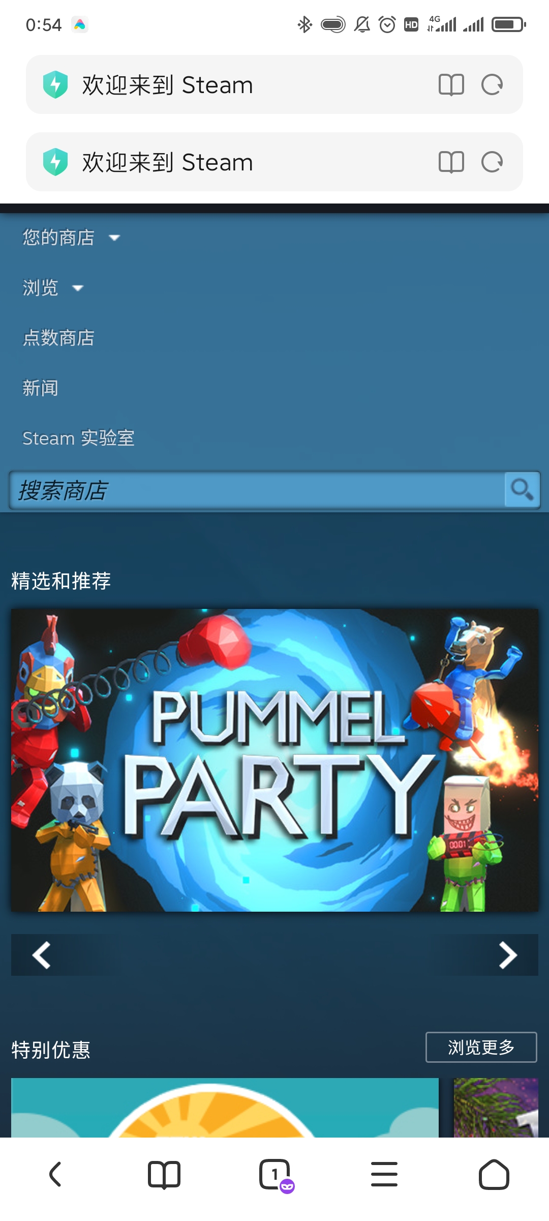 这又是什么bug 都挡住网页内容了自带的浏览器体验有点拉夸 - 小米