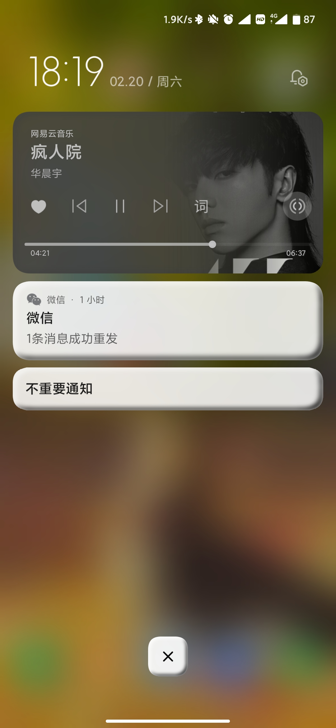 微信信息重发成功后通知栏状态一直在