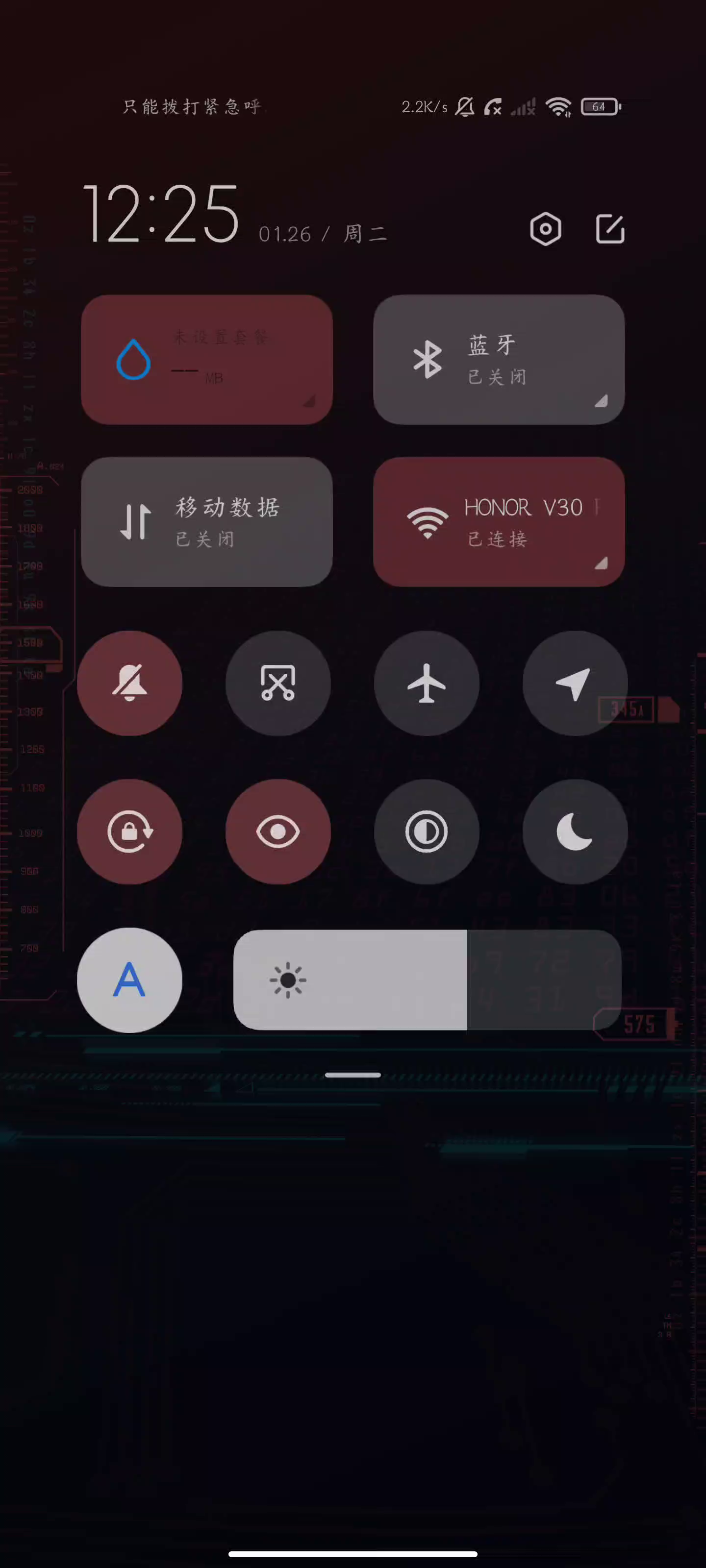 为啥我的11状态栏下拉会有很明显的卡顿