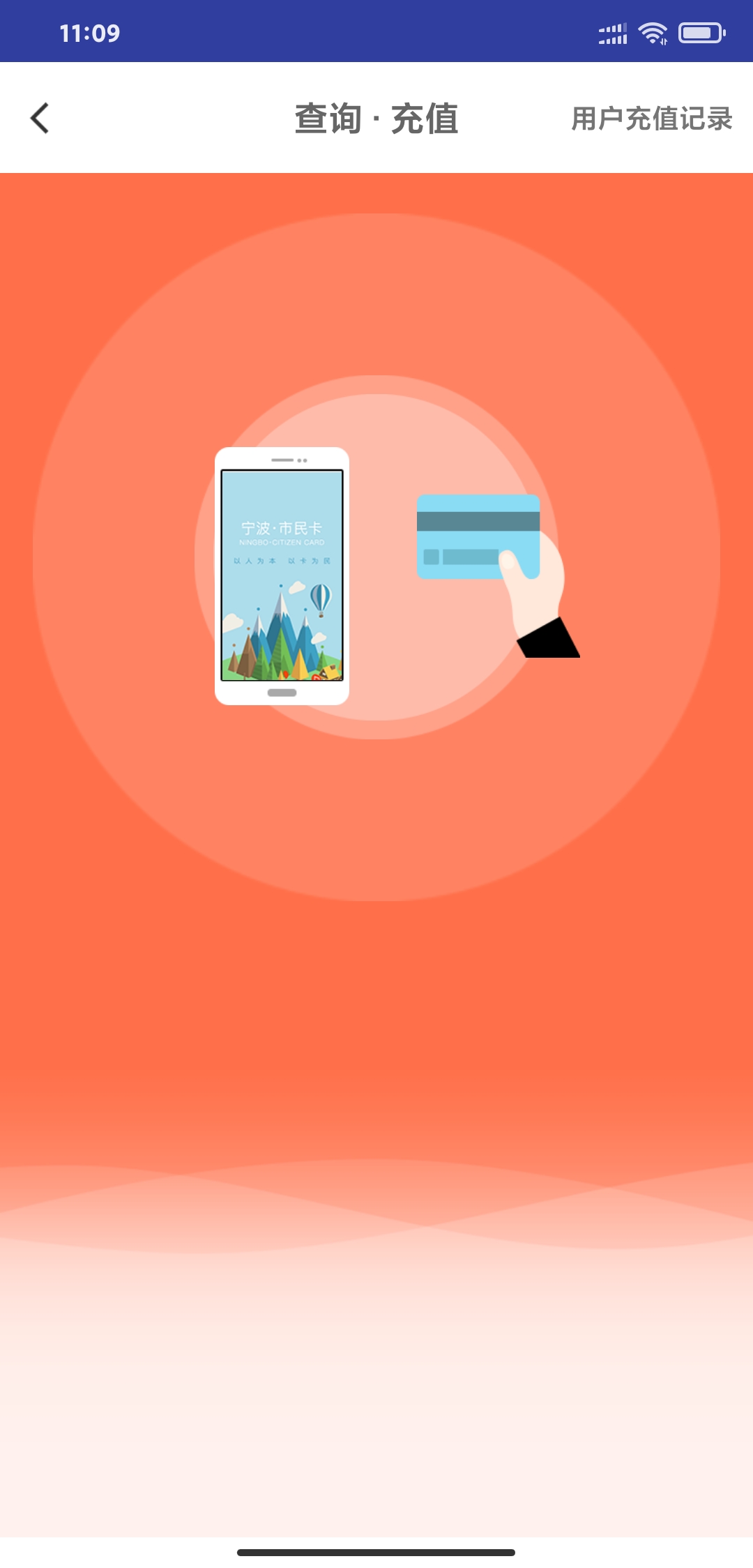 贵州公交卡支付宝_贵州银行支付宝不能支付_贵州无卡支付