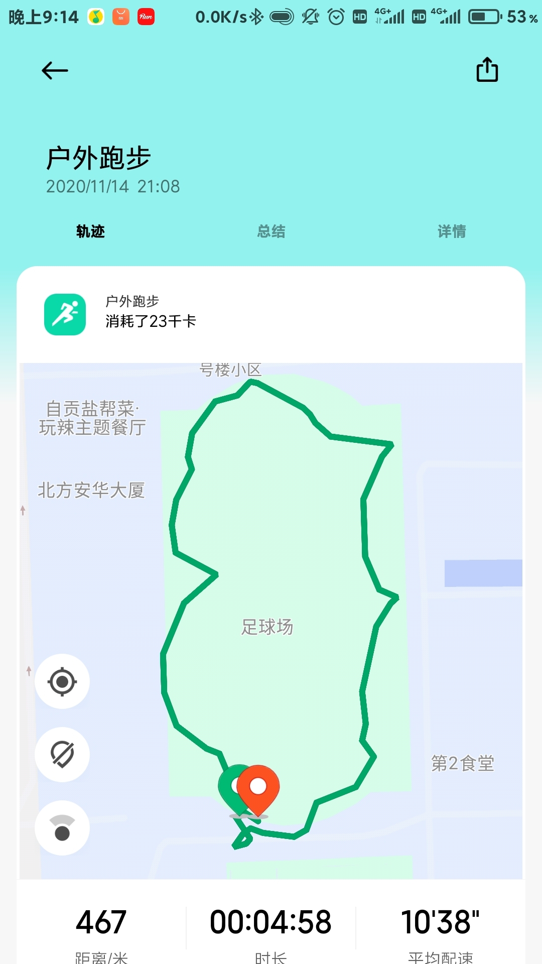 小米手表记录轨迹的效果真的一言难尽