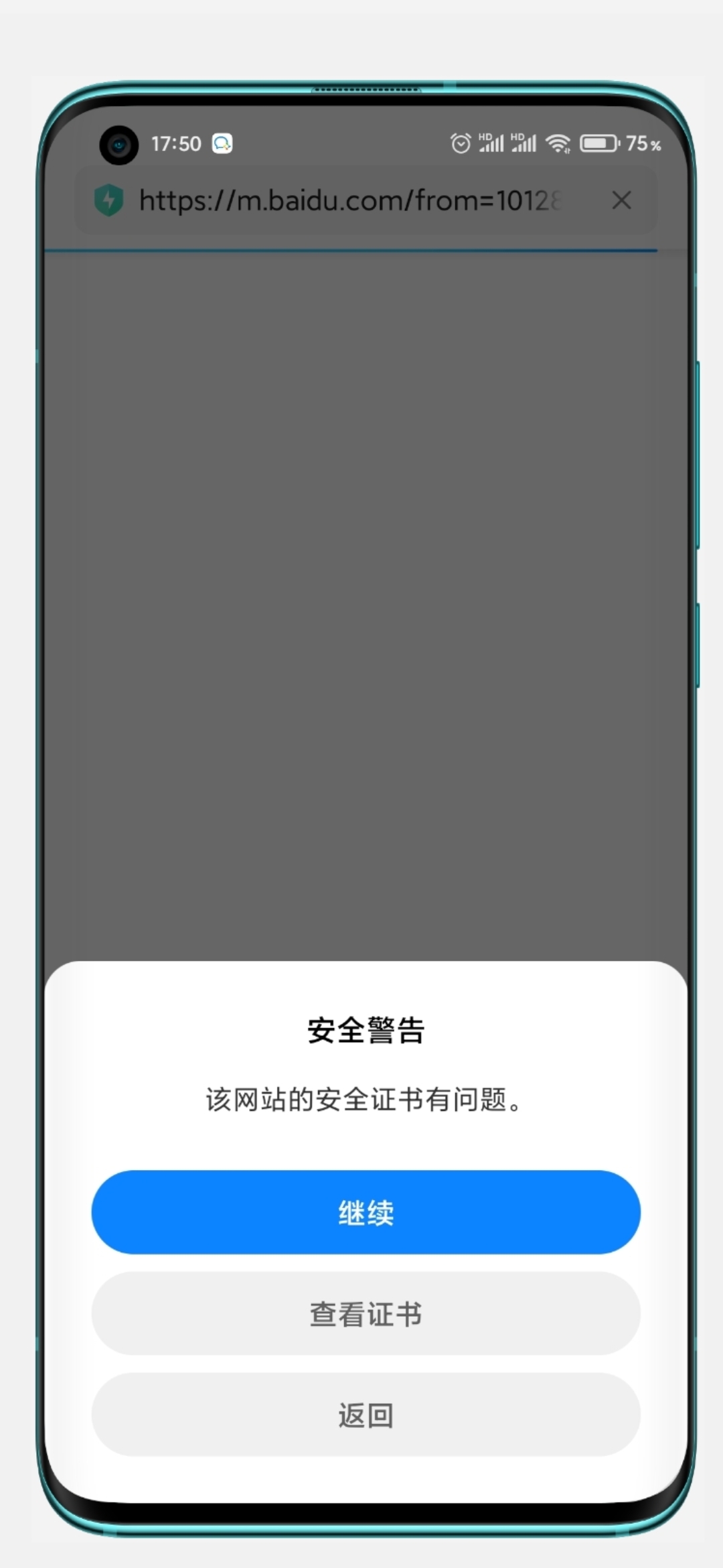 无安全警告的浏览器=无安全警告的浏览器网页版