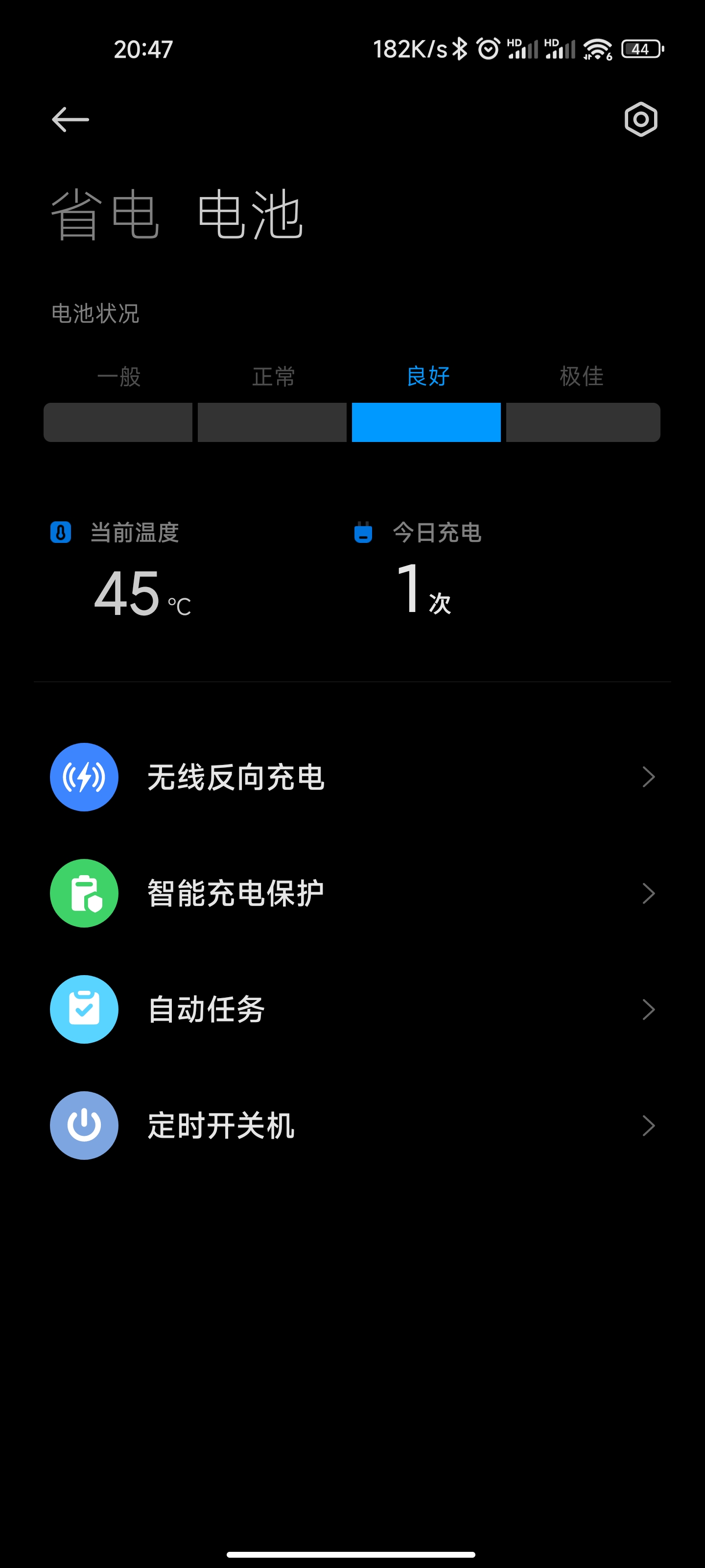 小米11 - 小米社区