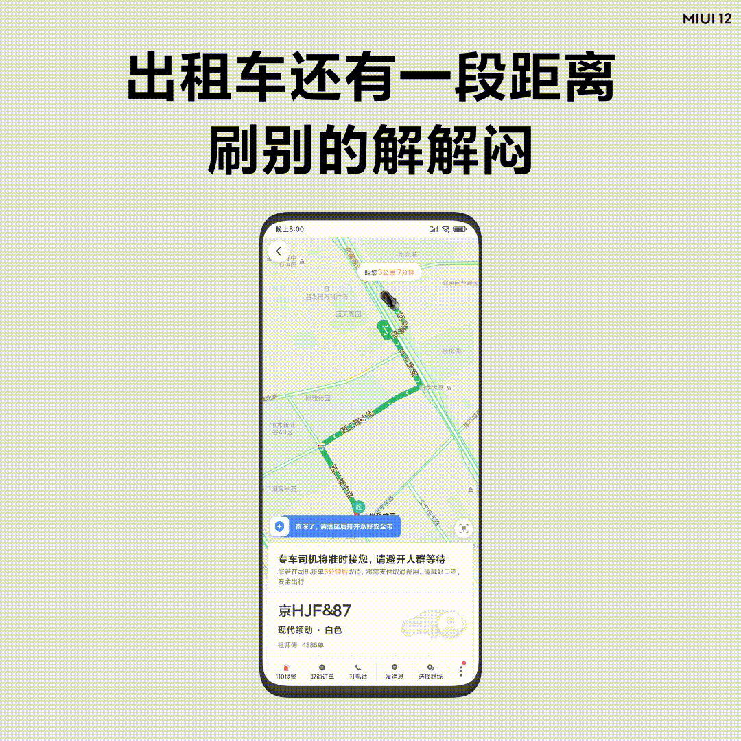 MIUI 12 plovoucí okno