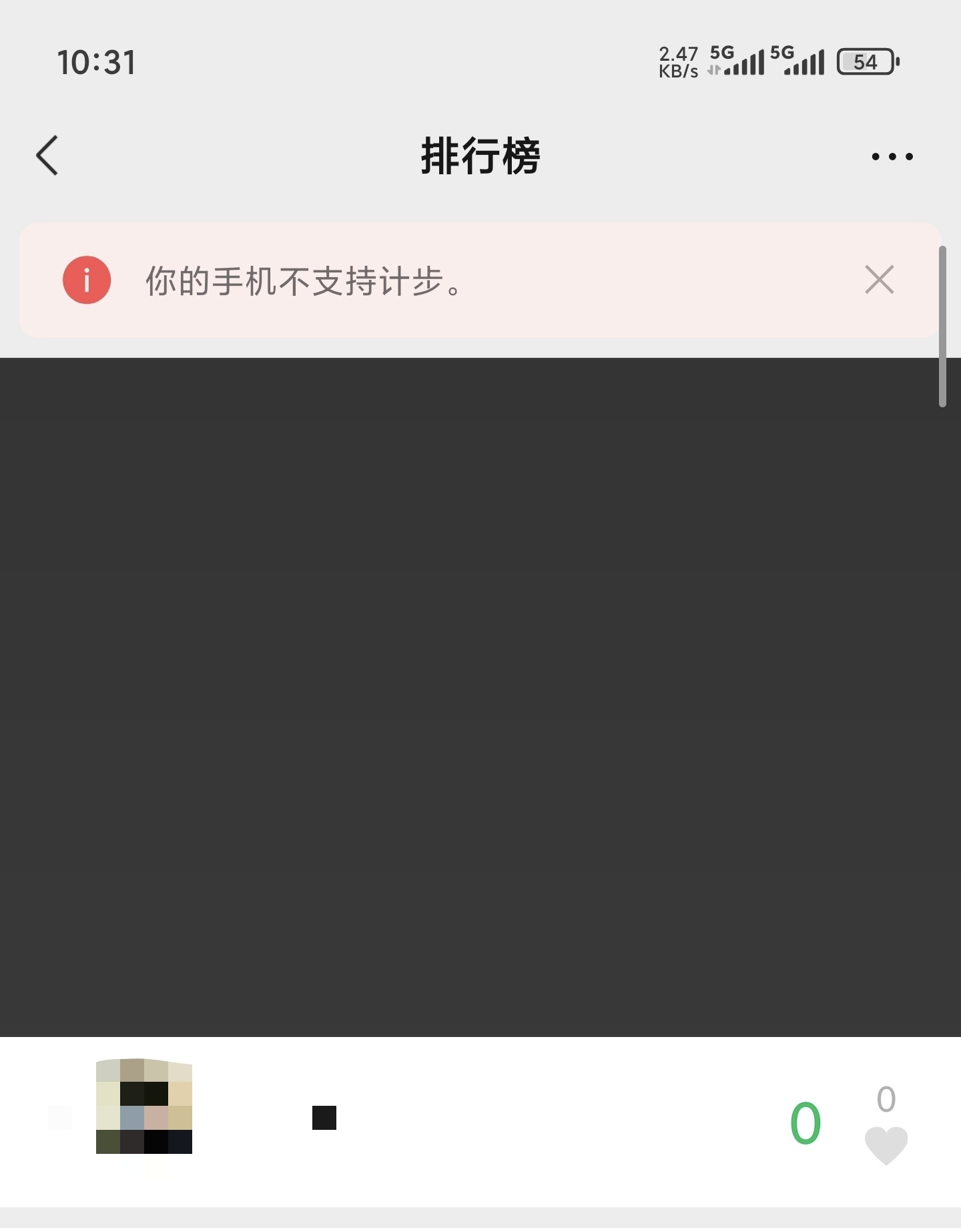 小米社区