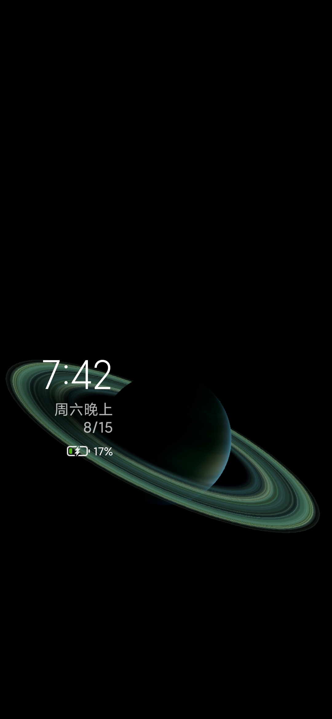 土星超级壁纸好看搭配我的暗夜绿手机壳简直完美