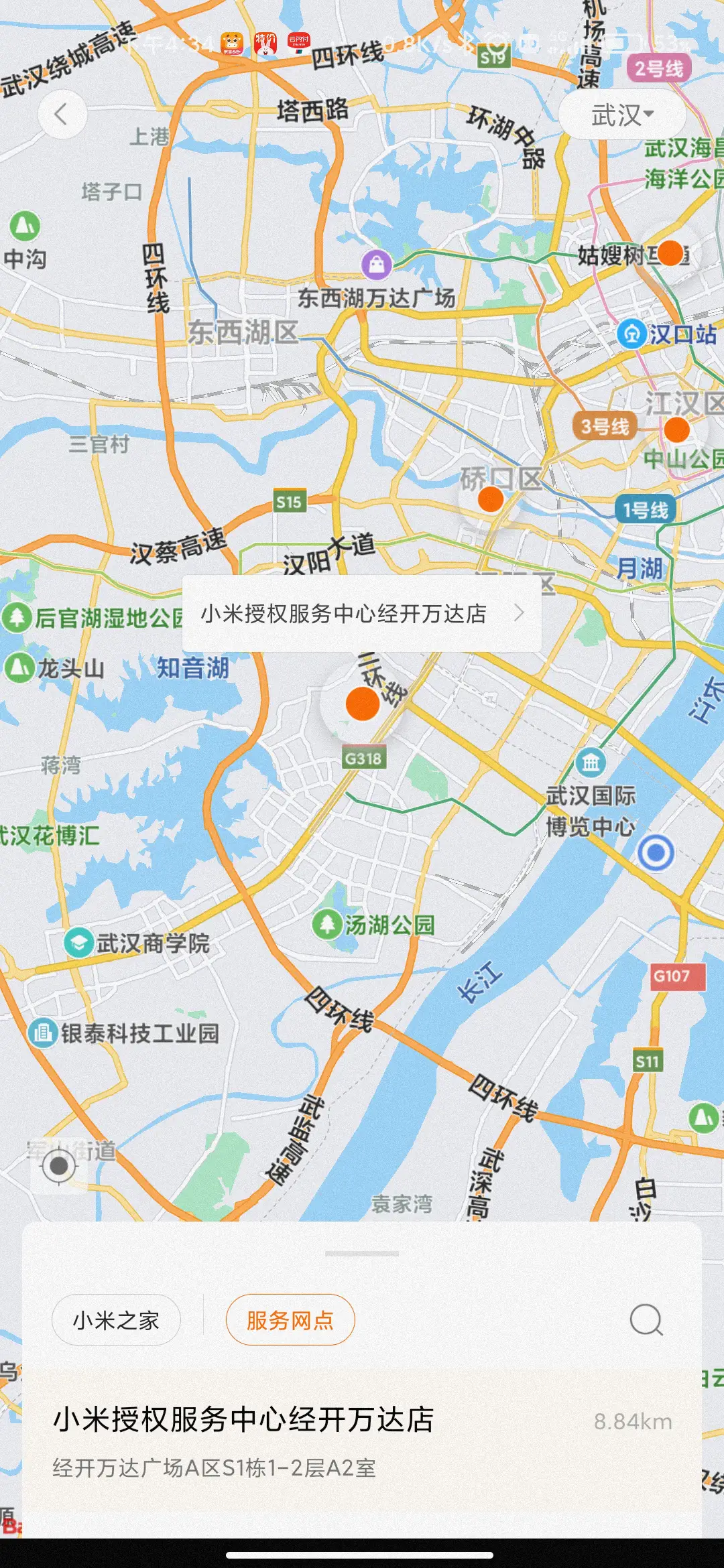 免费贴膜服务是去小米