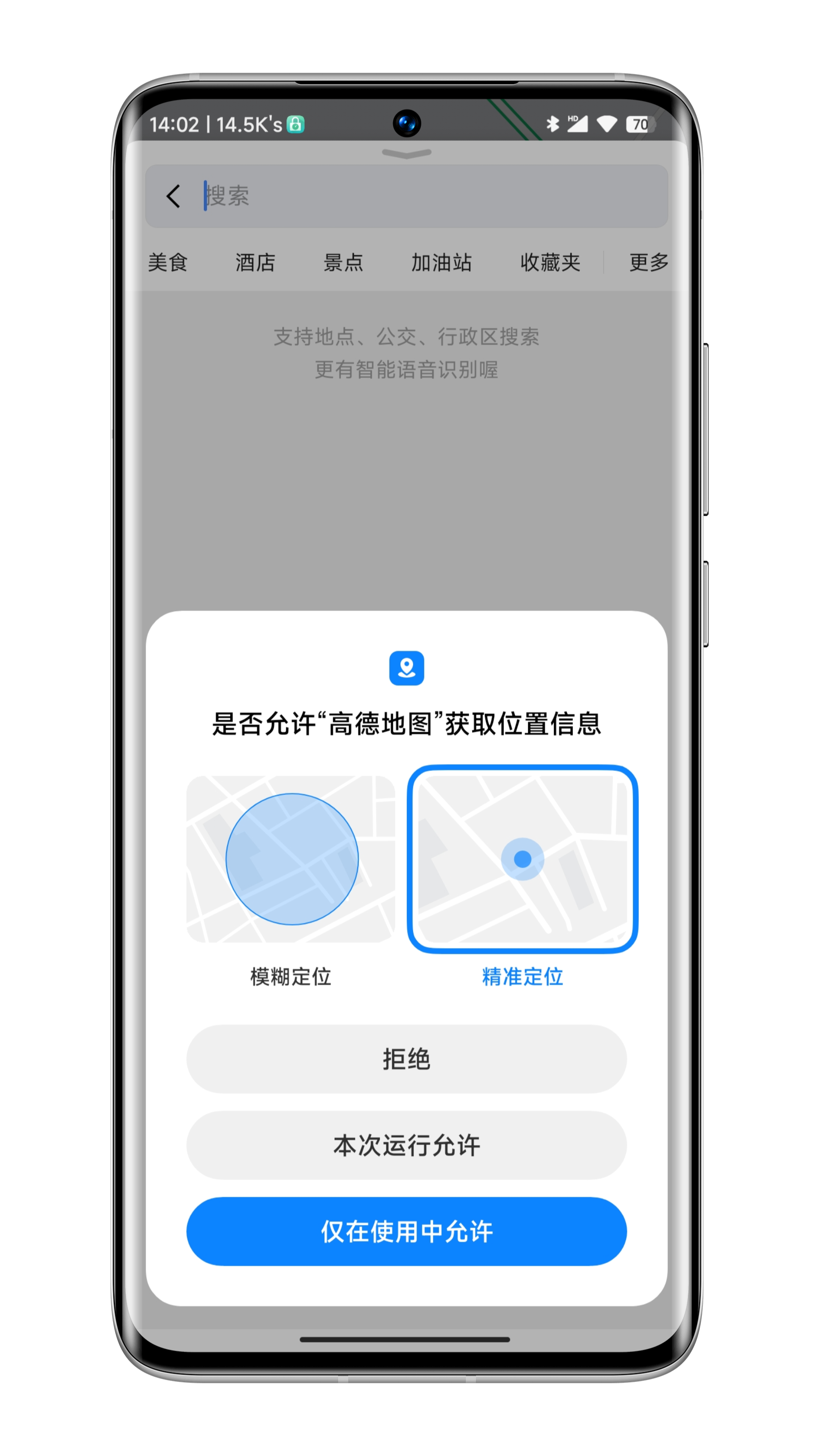MIUI 13为你的隐私保驾护航!