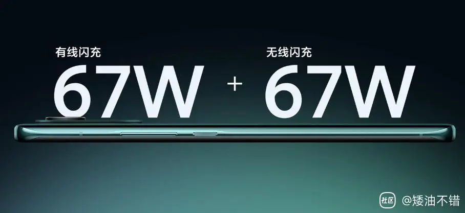 关于不显示67w max快充的问题。有线充不显示67瓦。1必须使用小米原