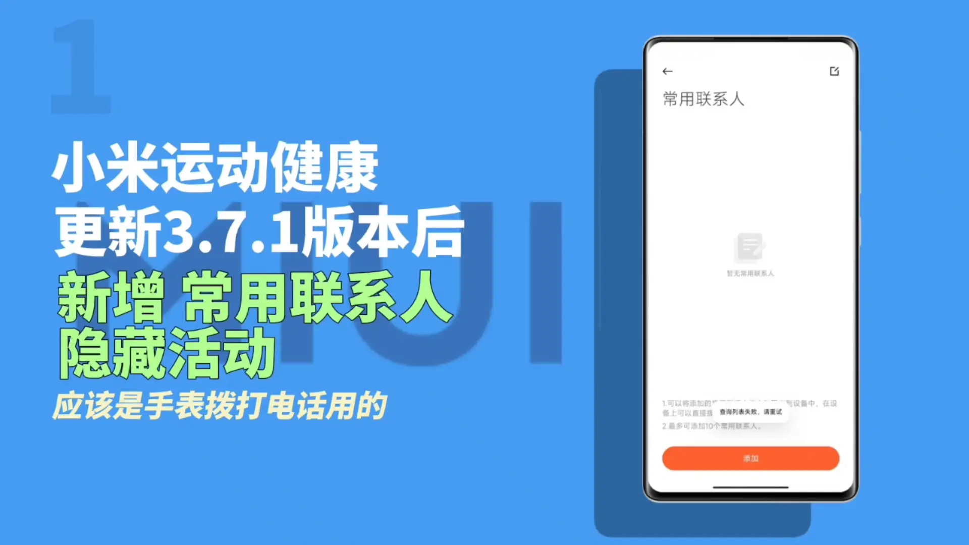 卡片管理还不是不能关掉 耍猴吗