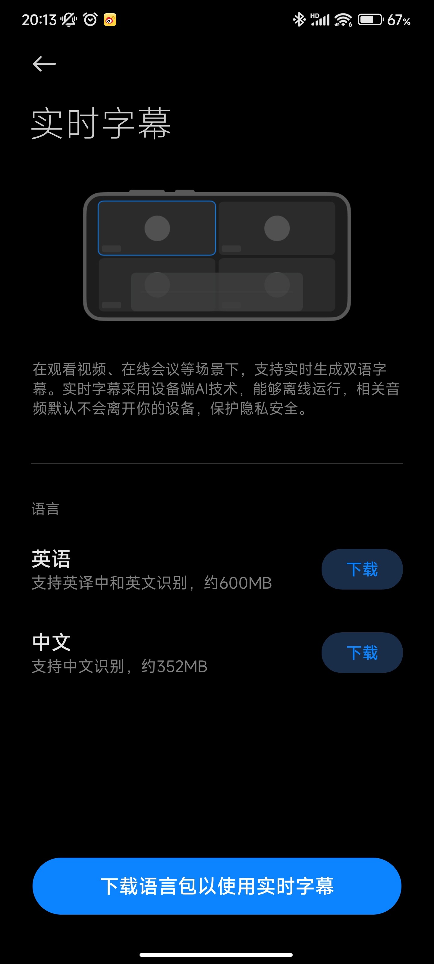 小爱翻译只支持英文翻译，其它语言不支持吗？