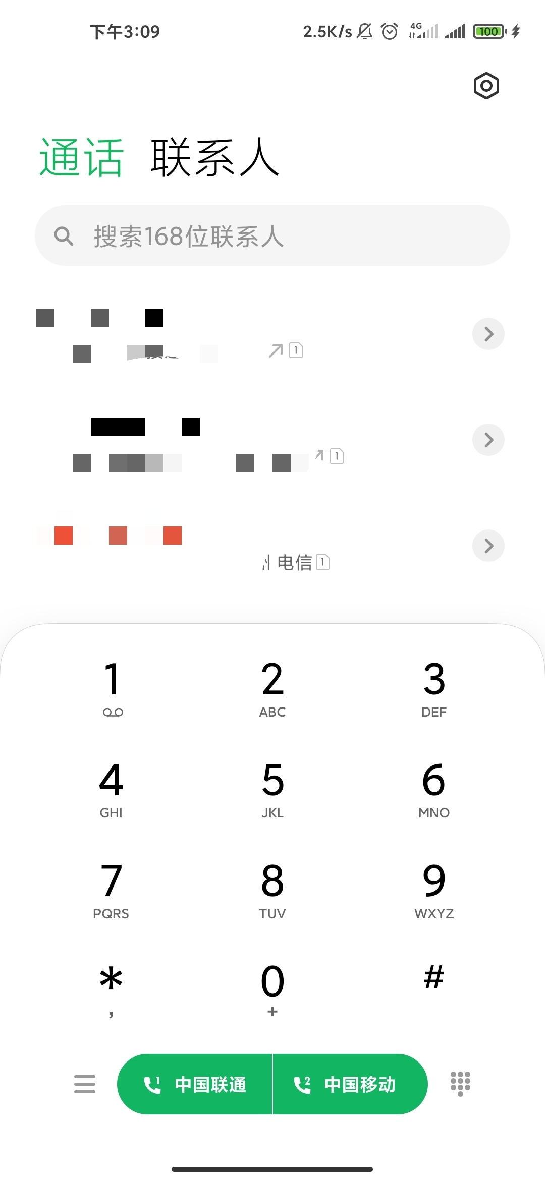 miui12不能复制电话号码到通话界面粘贴然后拨打