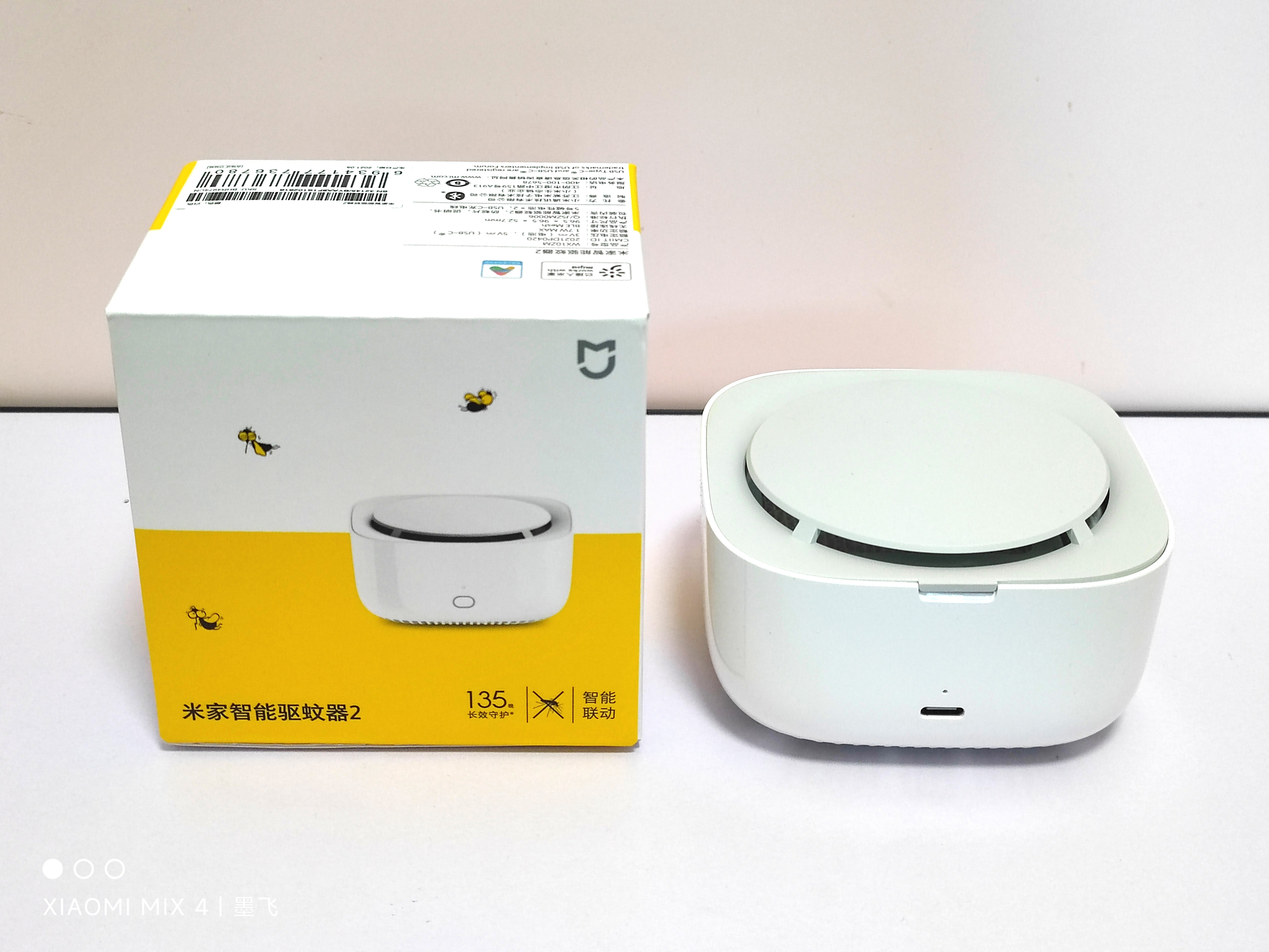 米家智能驱蚊器2,一周体验