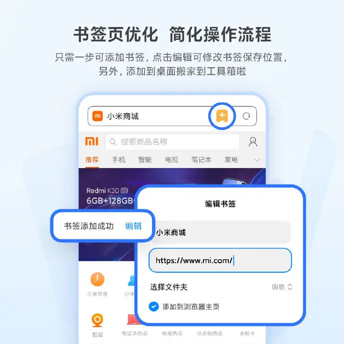 小米浏览器下载视频导出=小米浏览器下载视频导出到电脑