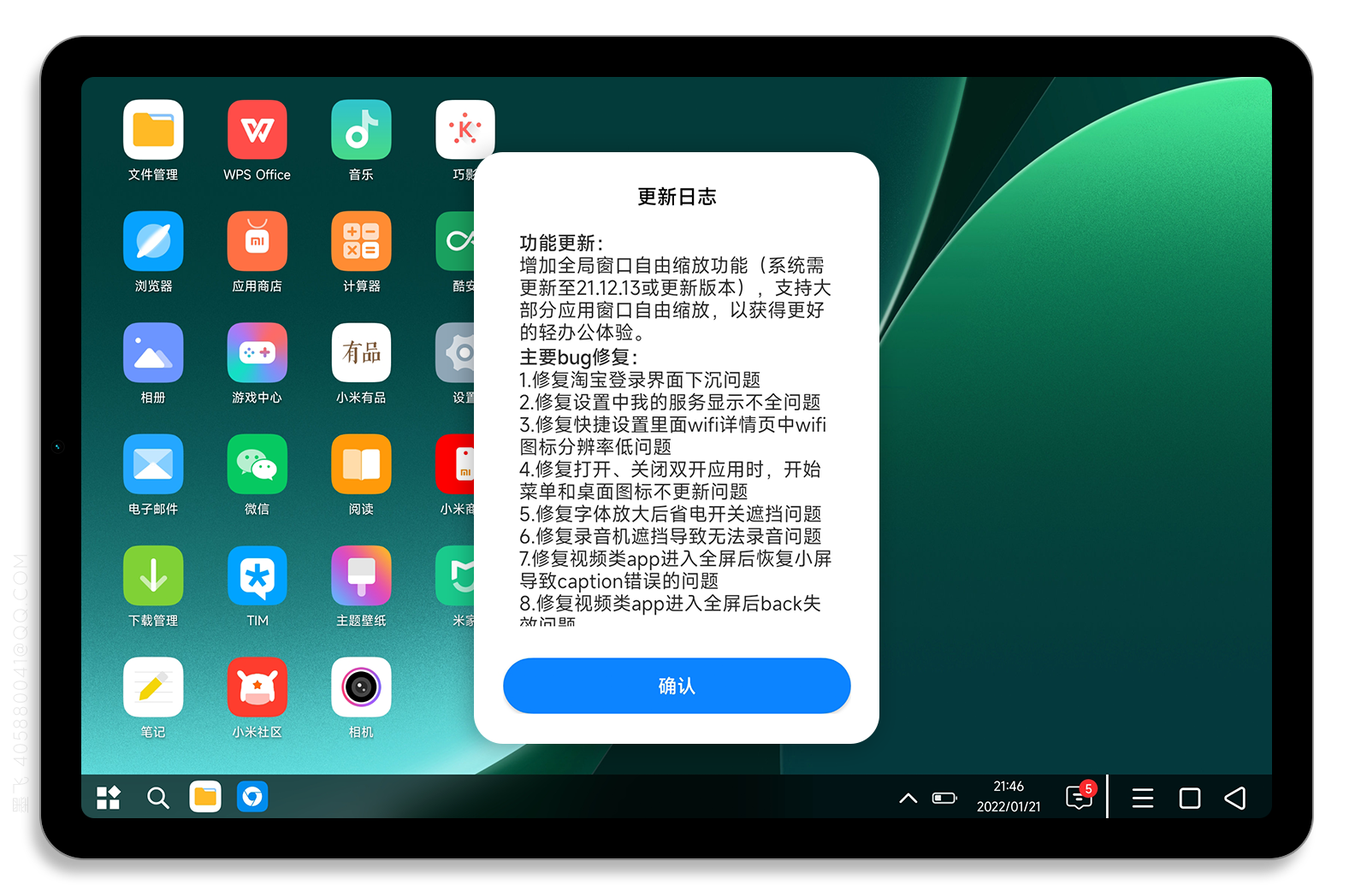 7ae85209c774edf672554142c0a644a7