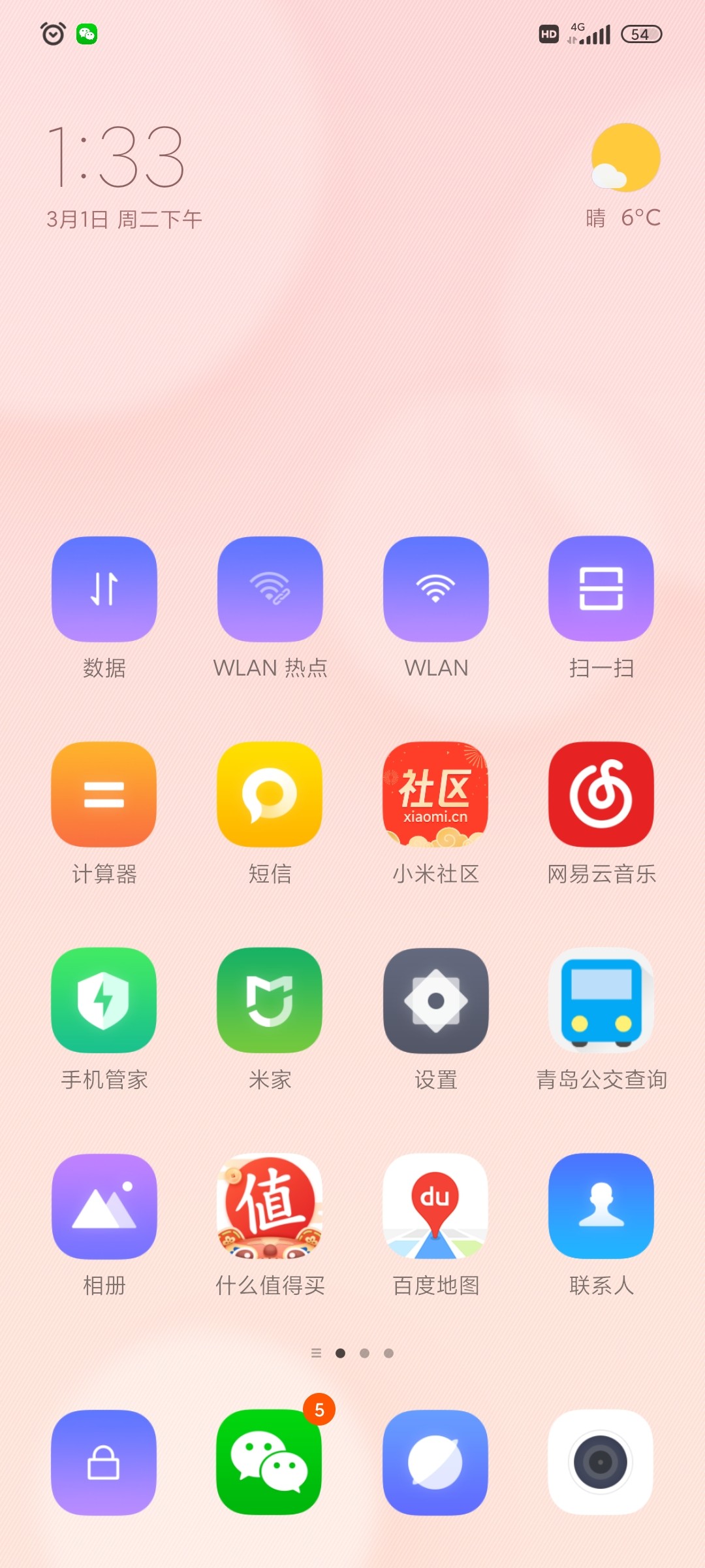 小米社区