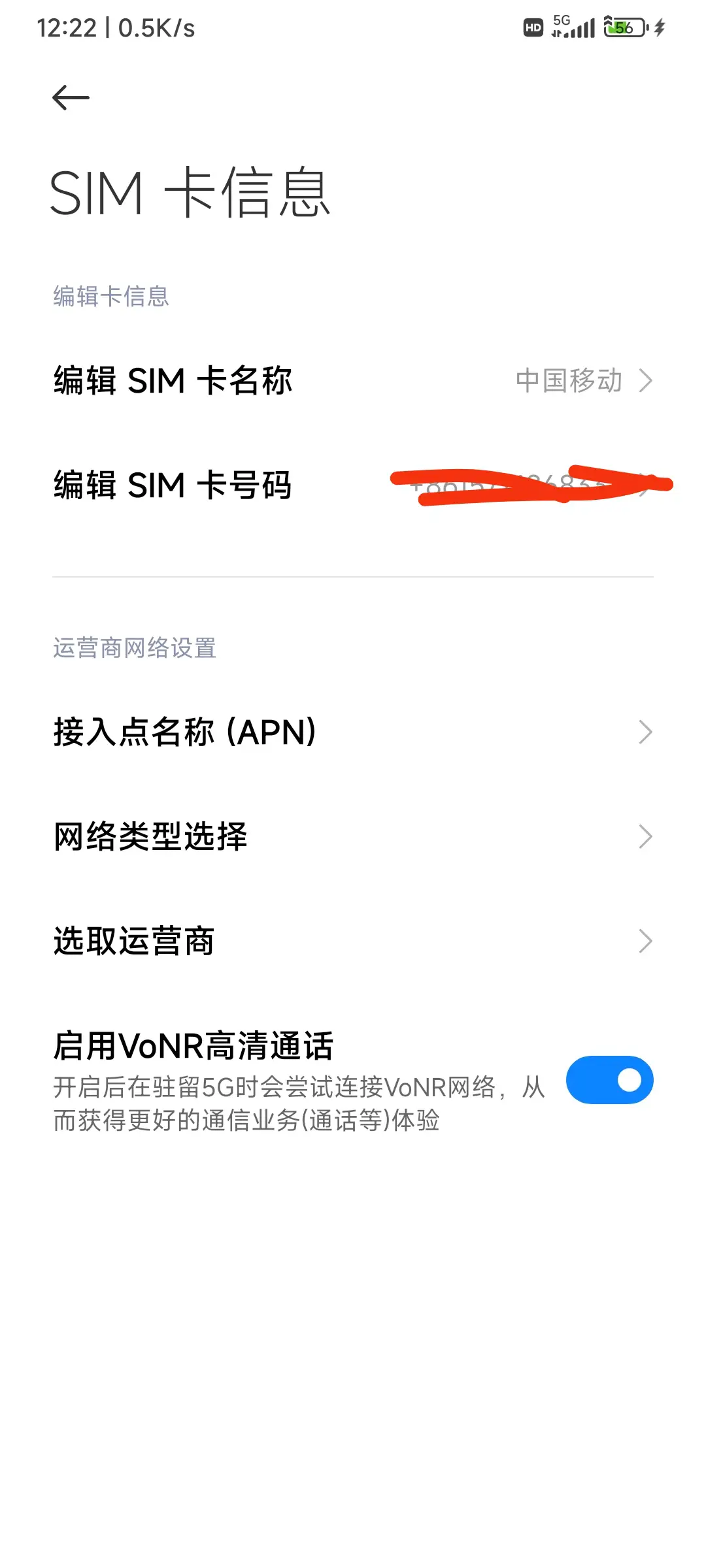 电话机如何设置拨号上网(电话机如何设置拨号上网模式)