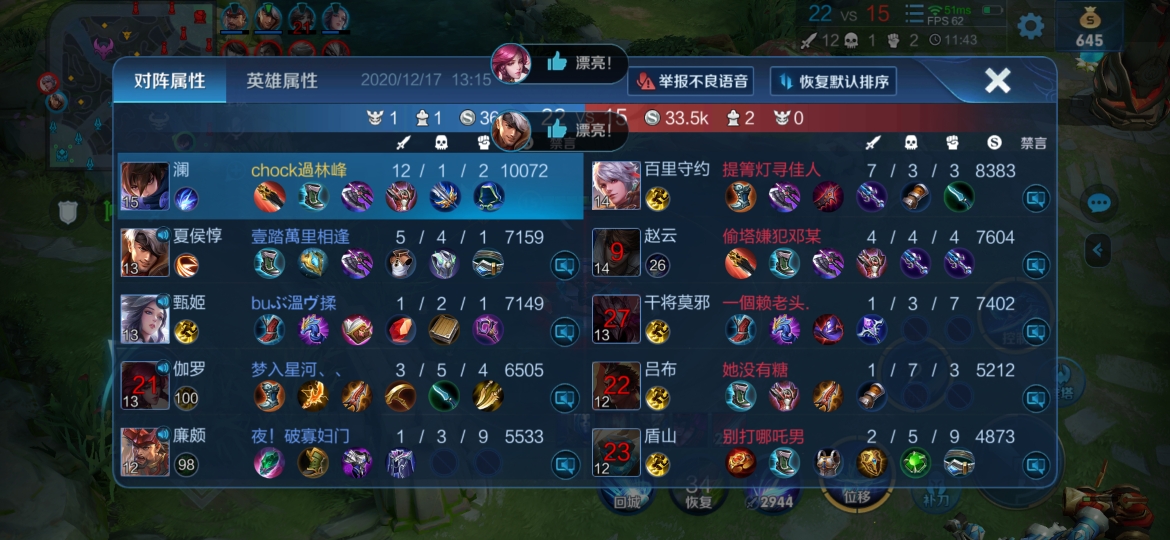 试试对抗路的澜也是很好玩的靠2技能回血只要对面有兵线单挑你就立于