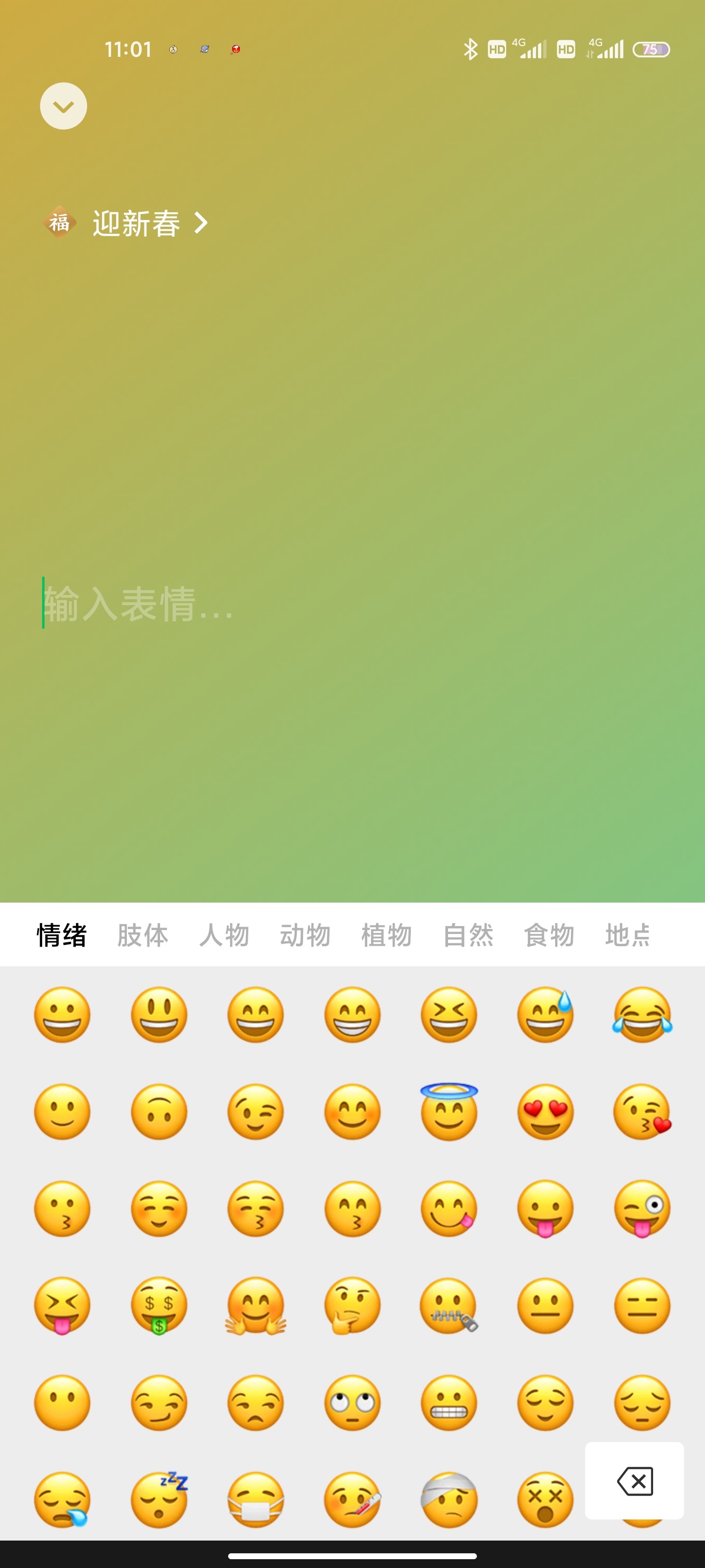 炮兵表情包_微信炮炮兵表情包解读_炮炮兵表情都是什么意思