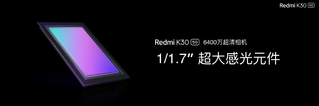 【更新：27W 快充 & 120Hz 刷新率】POCO X2 定在 2 月 4 日亮相 25