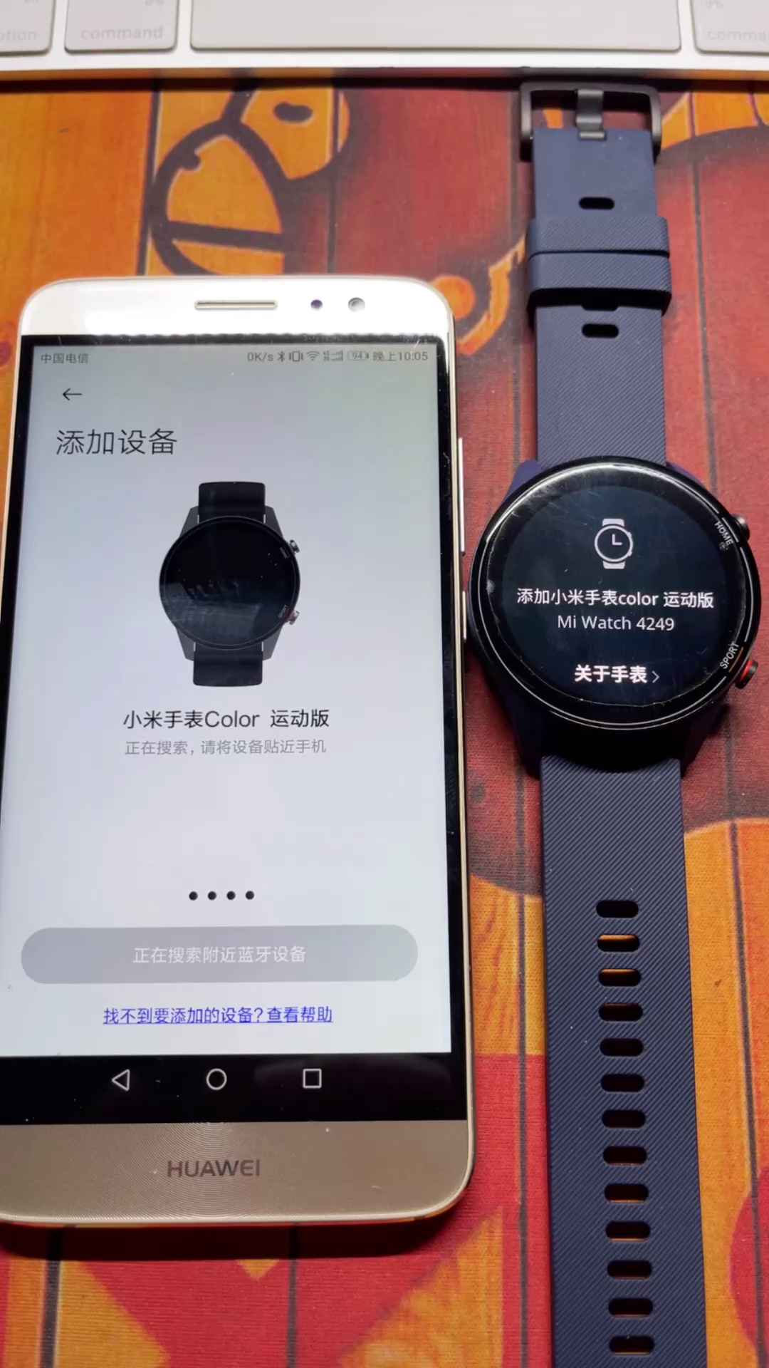 小米手表color运动版小米穿戴搜索不了没有