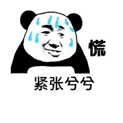 叔叔骑着电动车的我莫名的有些紧张话说你们外出遇到警察叔叔会紧张吗