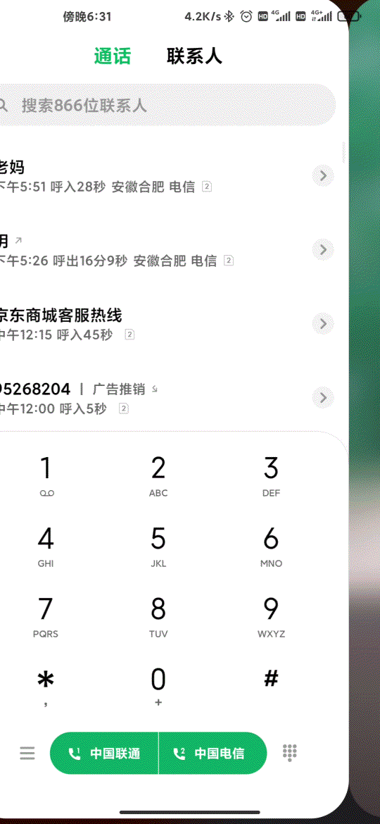 Les prochaines fonctionnalités MIUI 12 de Xiaomi sont attendues 1