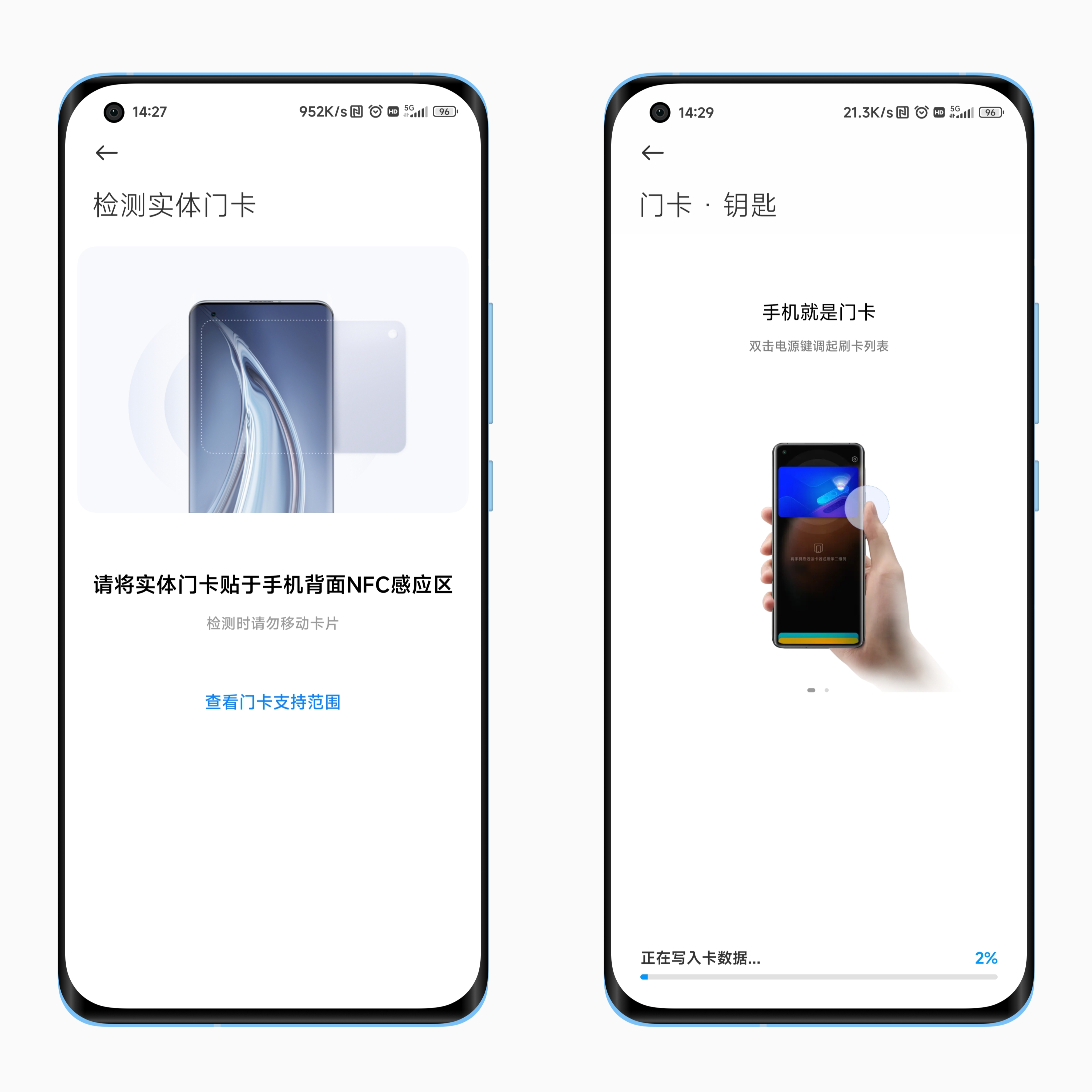 玩转MIUI系列」手机上的NFC功能还有这些妙用！