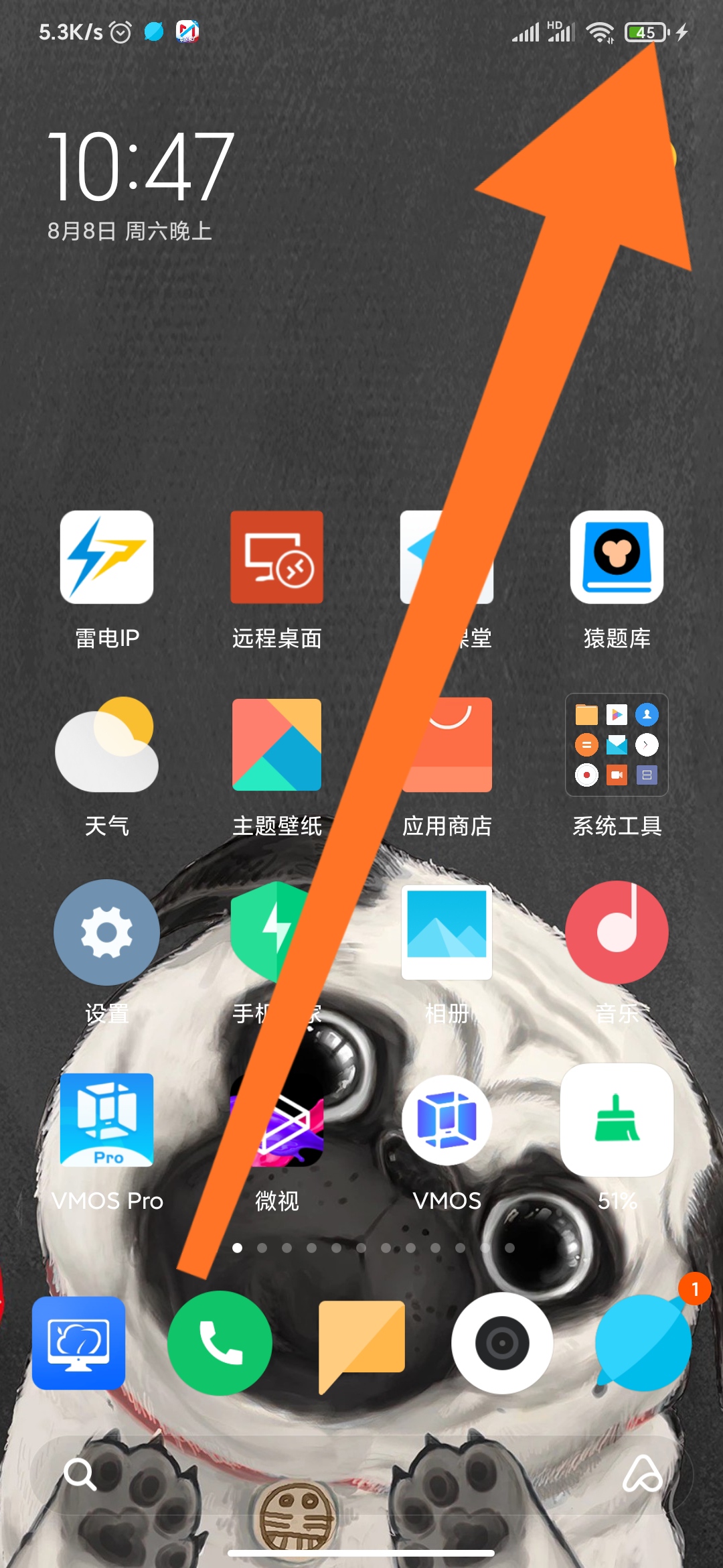 miui12快充图标图片