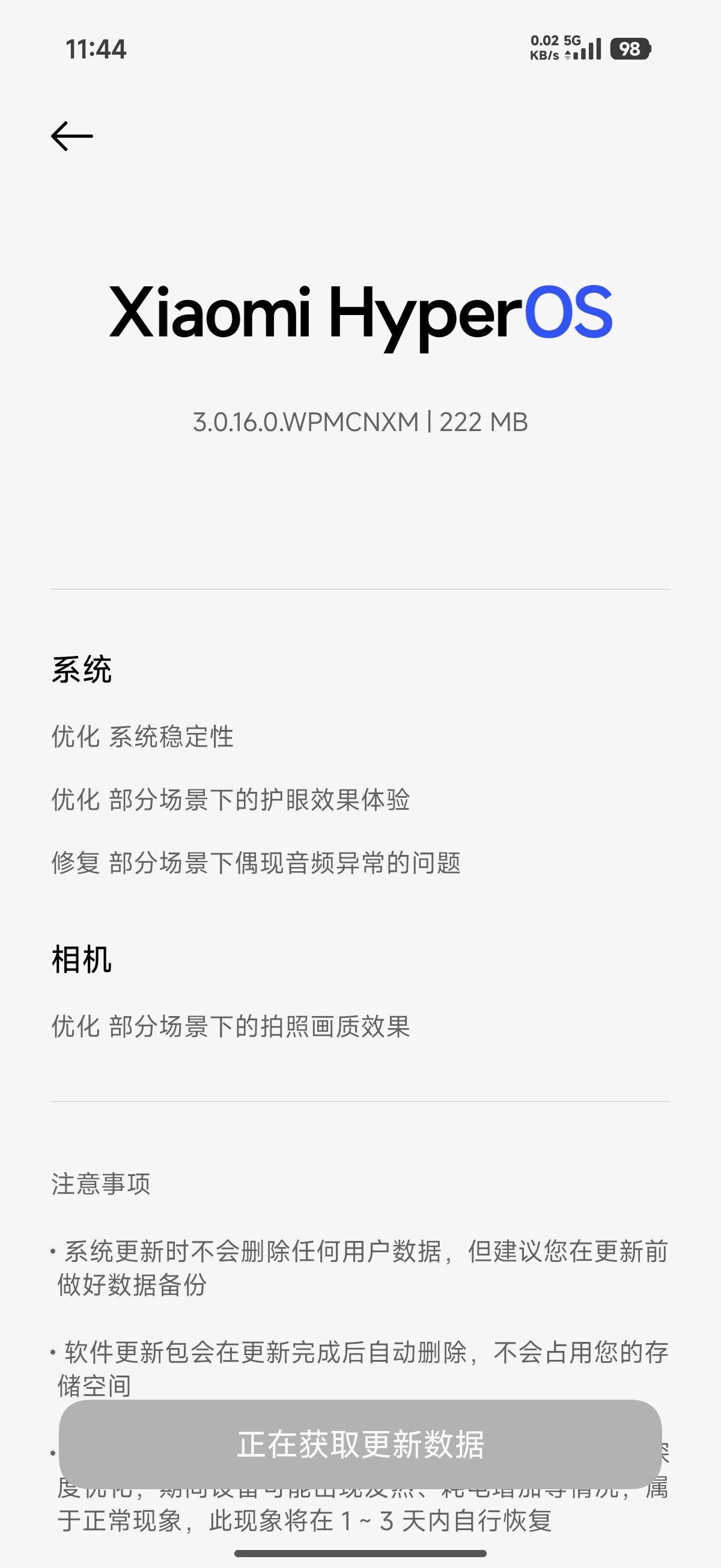 小米社区