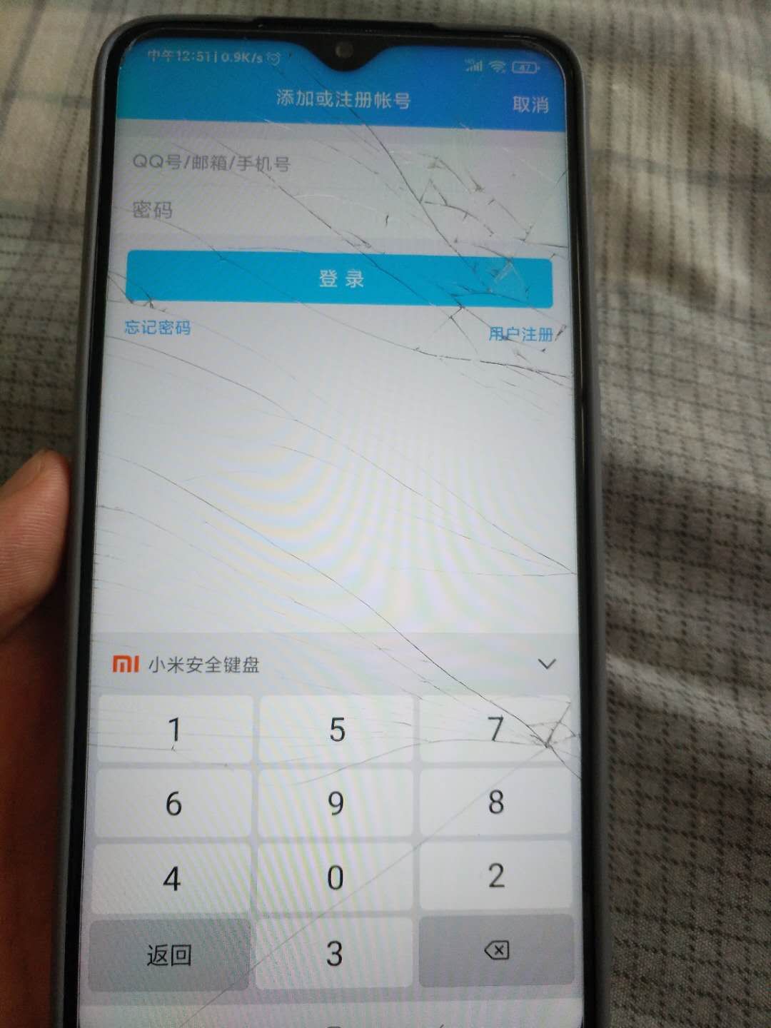 我就服了升级完系统小米安全键盘输入密码的时候键盘数字是乱的还不让