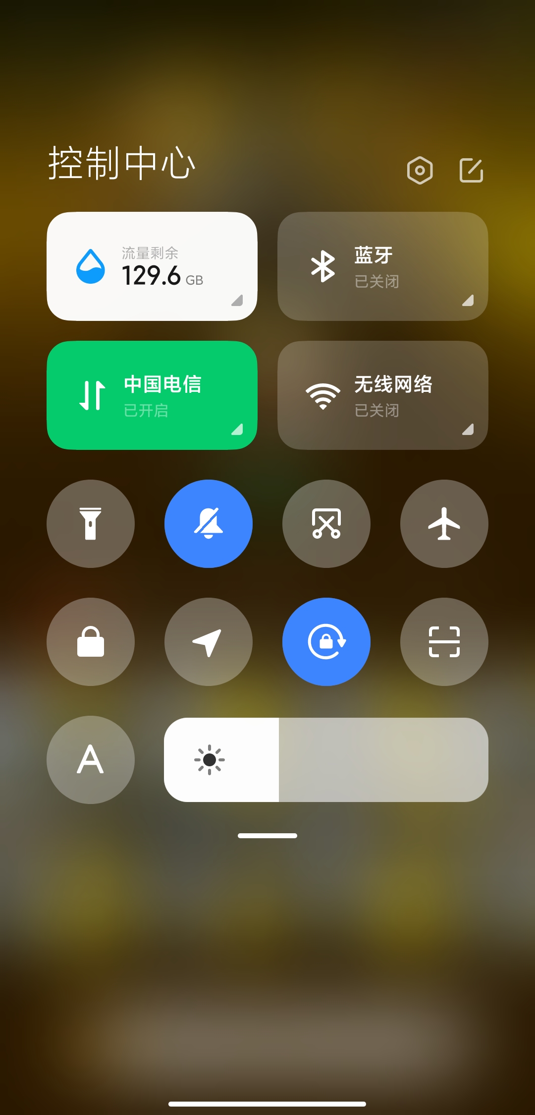 状态栏信息呢?被你们吃了? - 小米社区