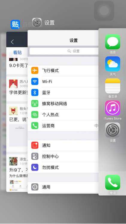 Les prochaines fonctionnalités MIUI 12 de Xiaomi sont attendues 4