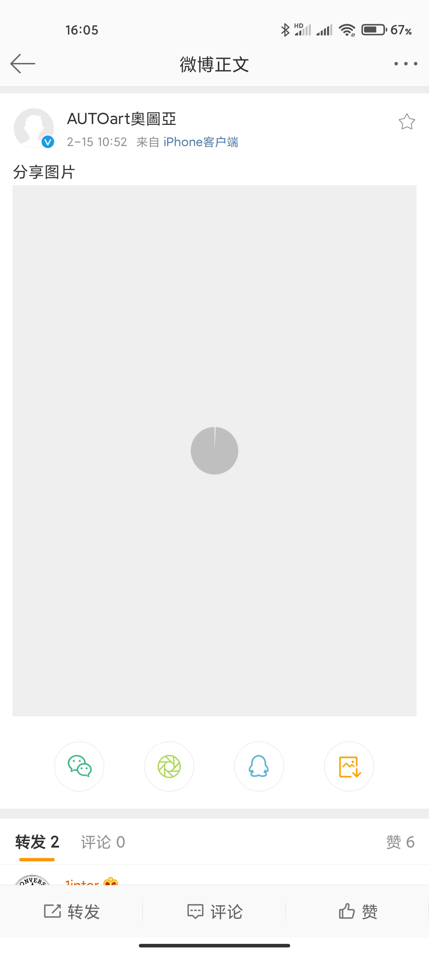 无法加载插件，空间无法加载插件