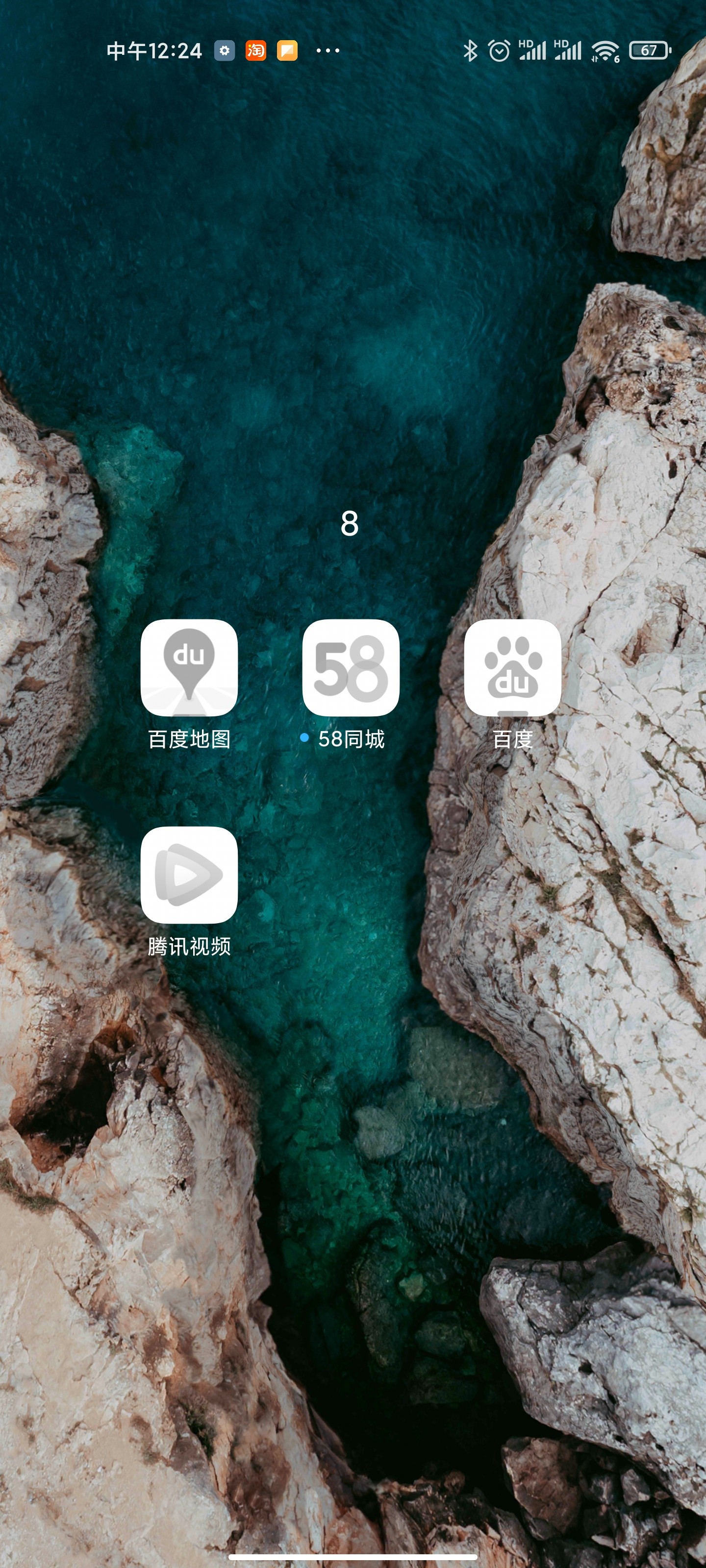 什么时候有手机(福建国补什么时候有手机)