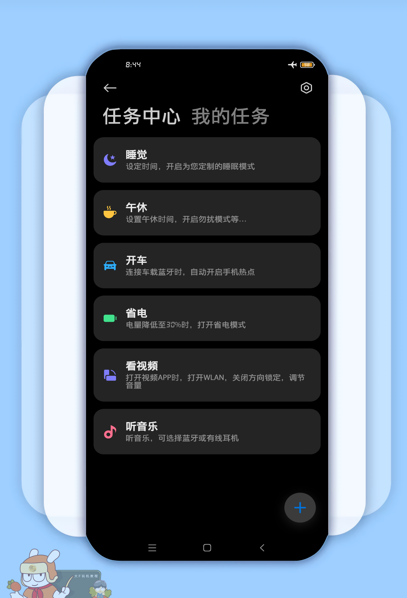 小米社区