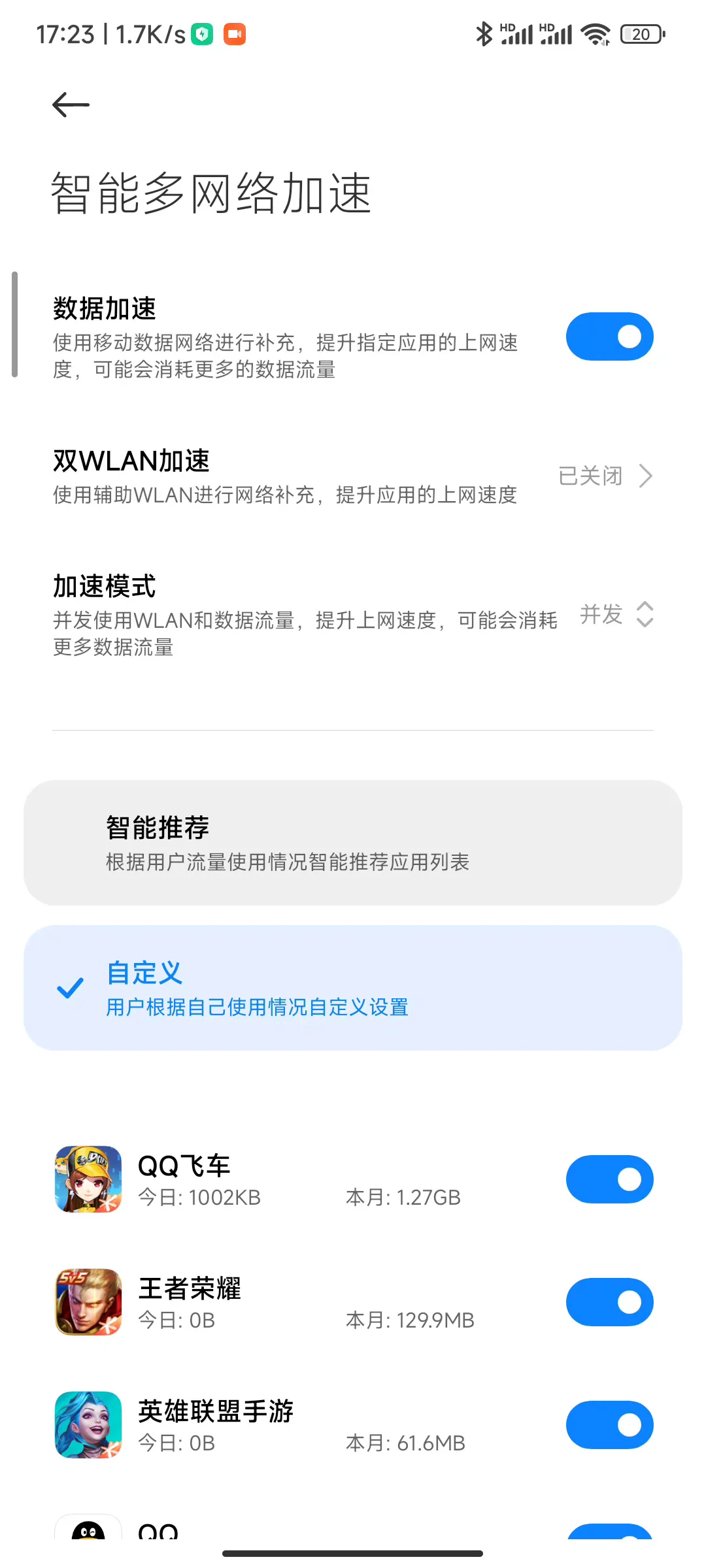 为什么wlan打不开(为什么wlan打开它却自己关闭)