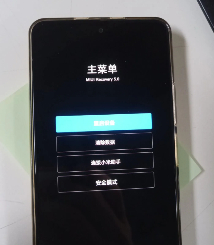 小米社区