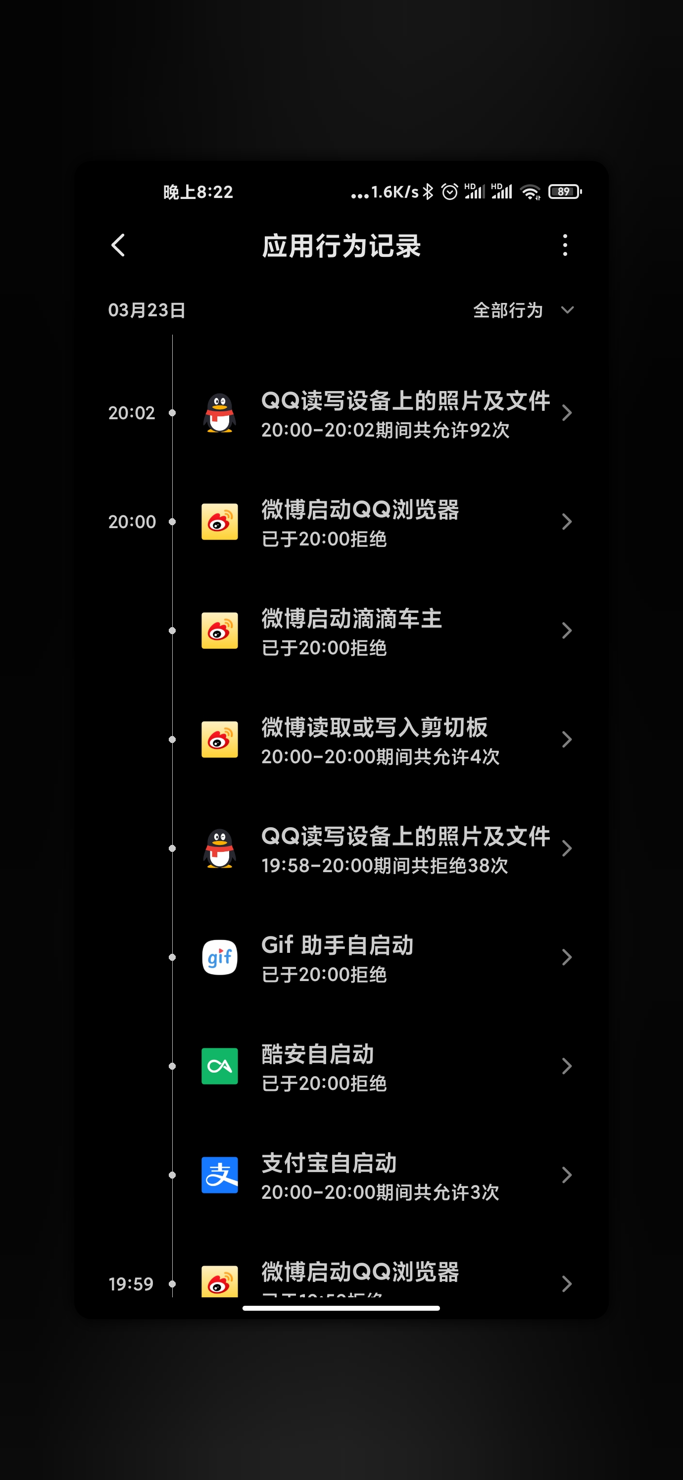 ميزات Xiaomi القادمة MIUI 12 المتوقعة 9