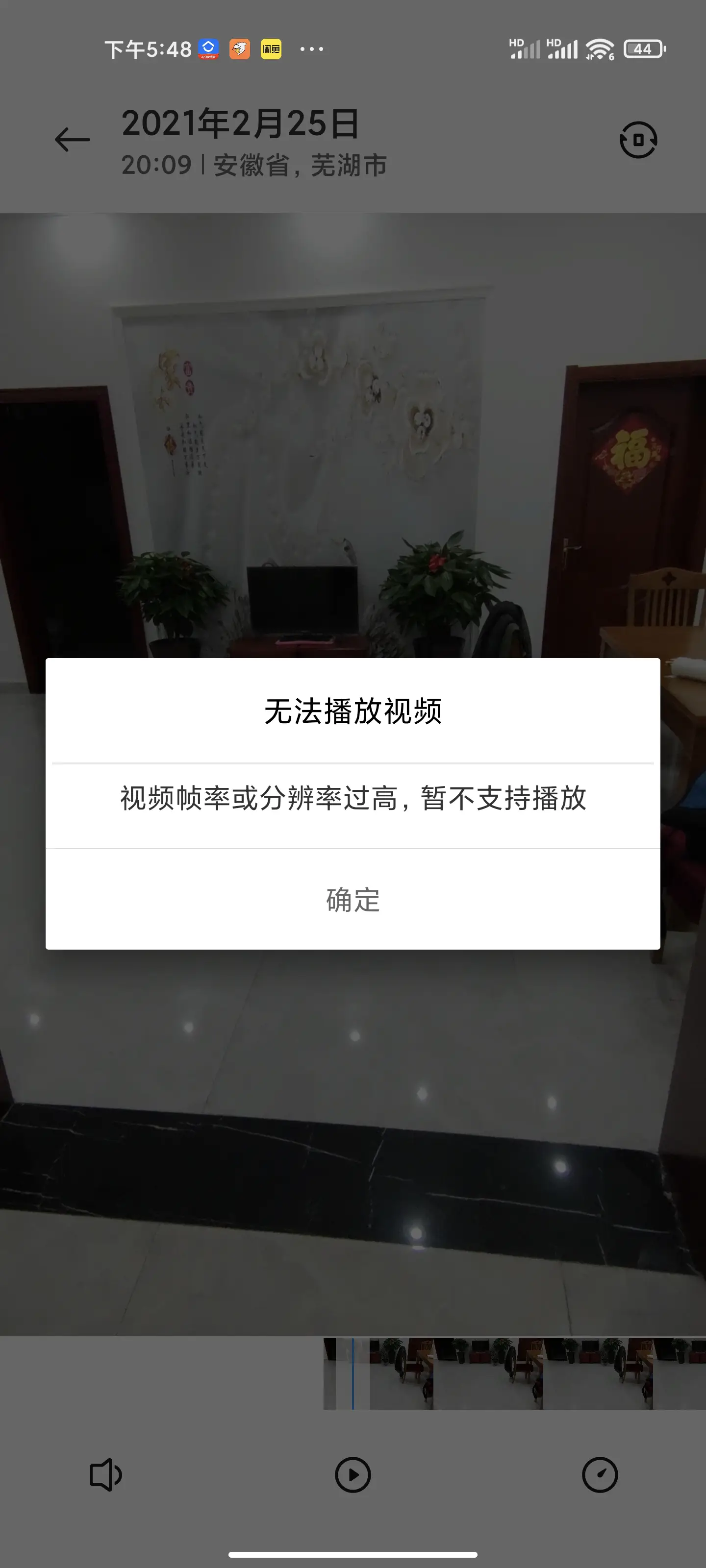 怎么打不开小视频(小视频怎么播放不了)