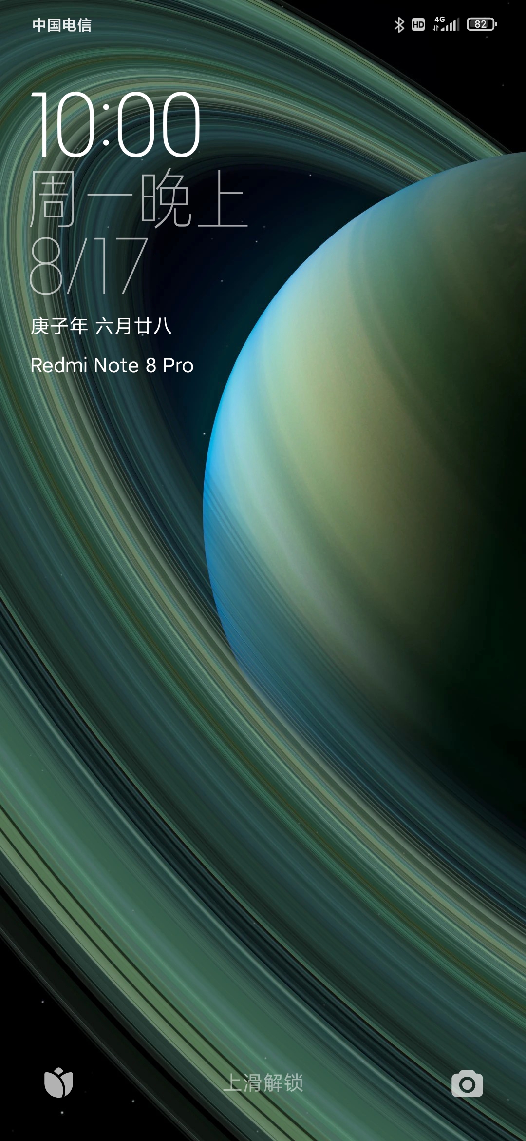 这土星环壁纸还是挺好看的